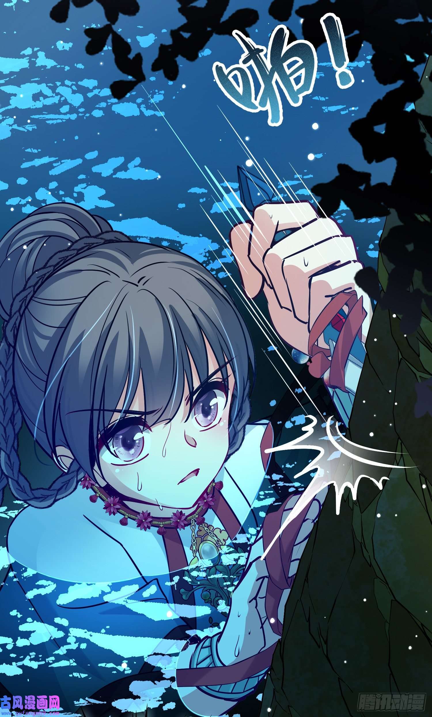 寻找前世之旅第2季第151话