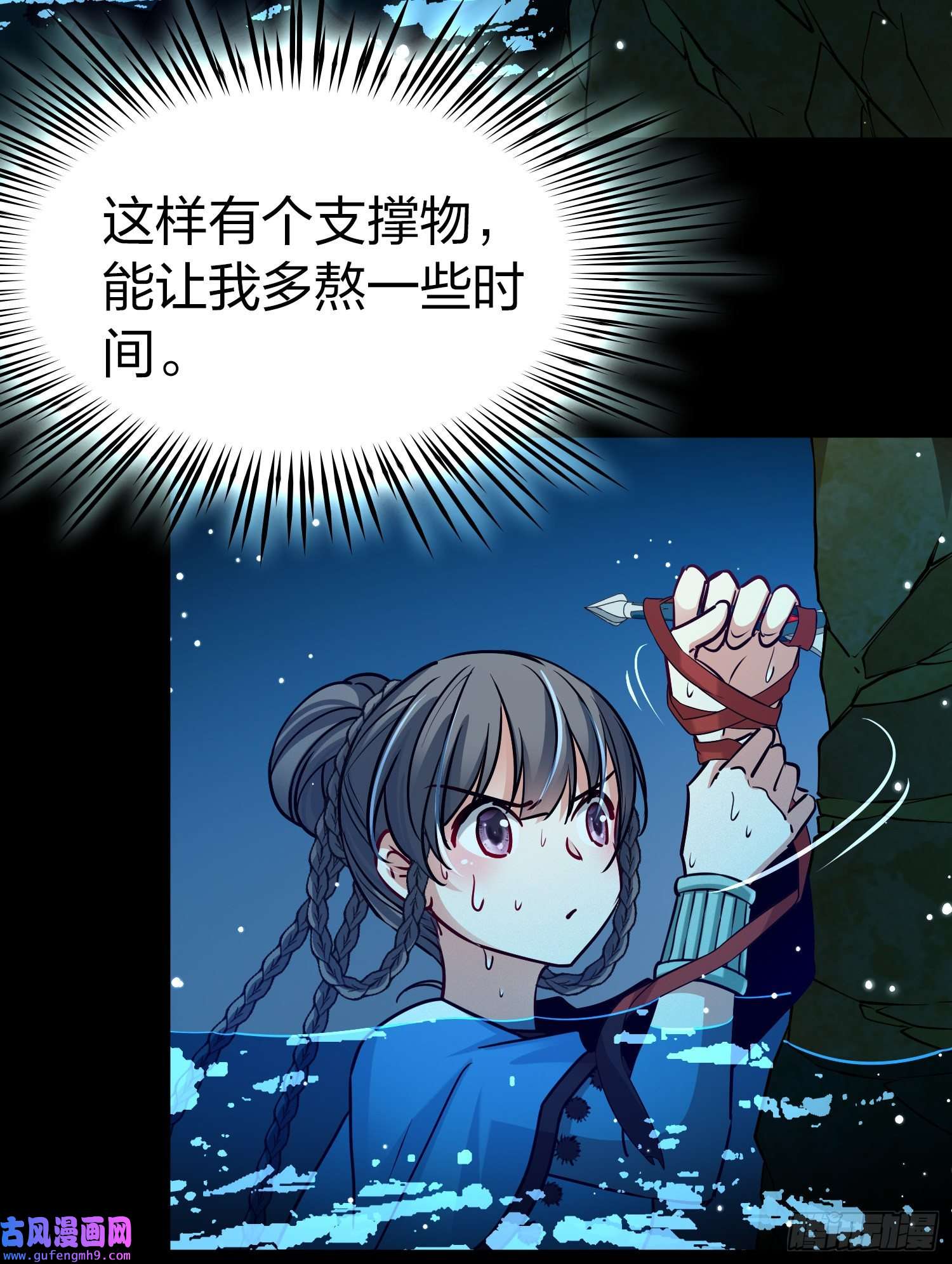 寻找前世之旅第2季第151话