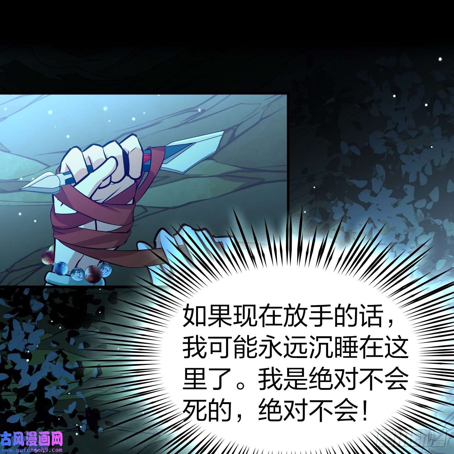 寻找前世之旅第2季第151话
