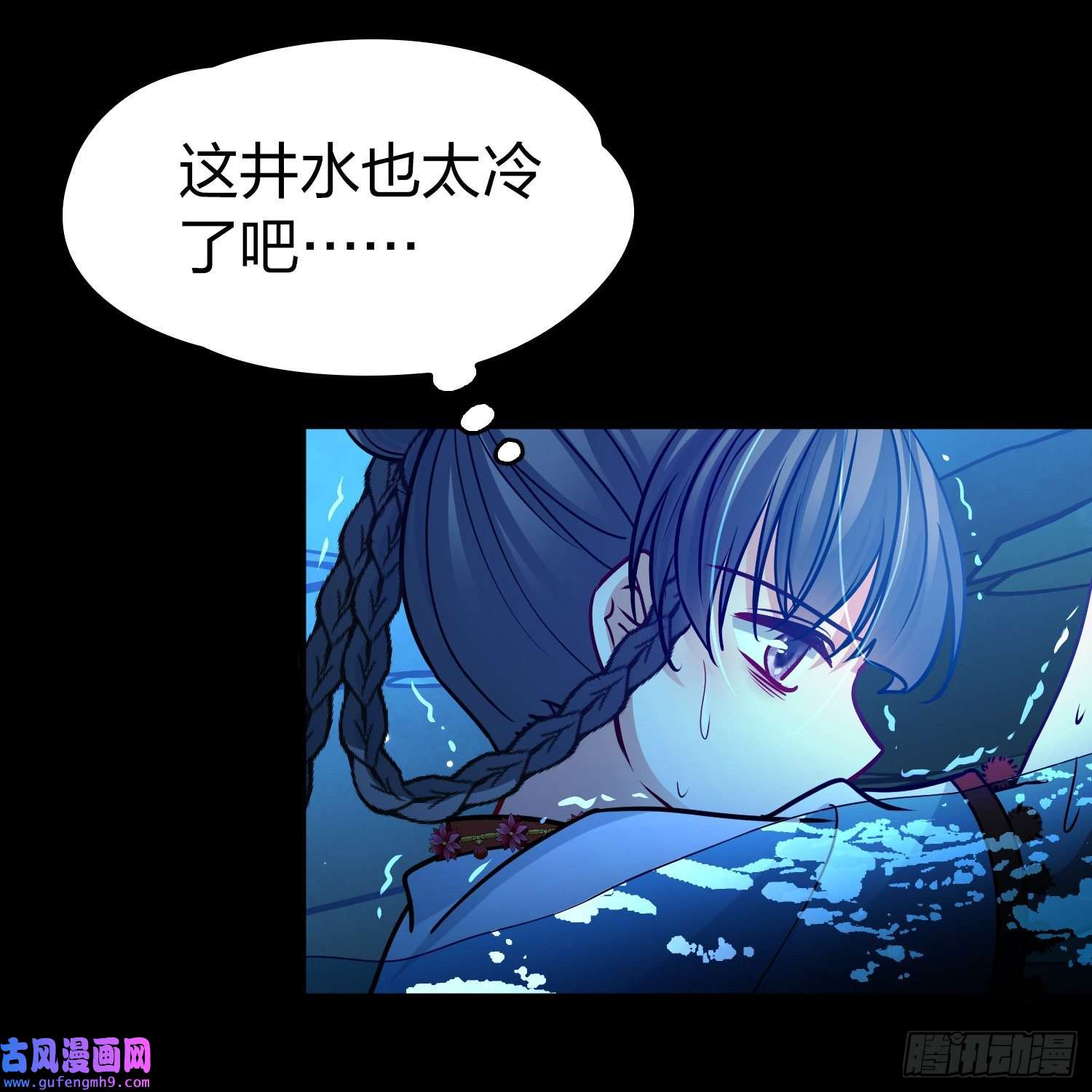 寻找前世之旅第2季第151话