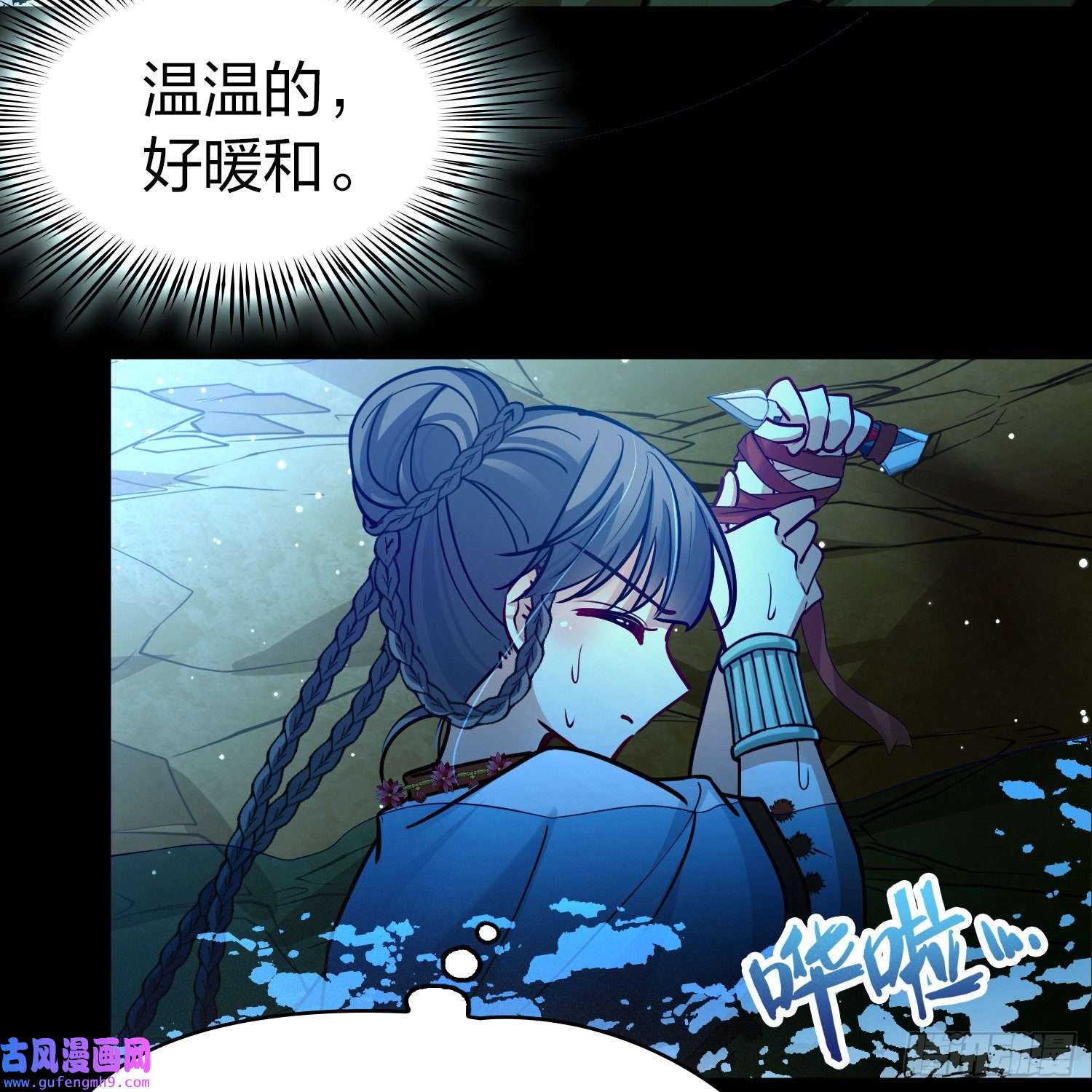 寻找前世之旅第2季第151话