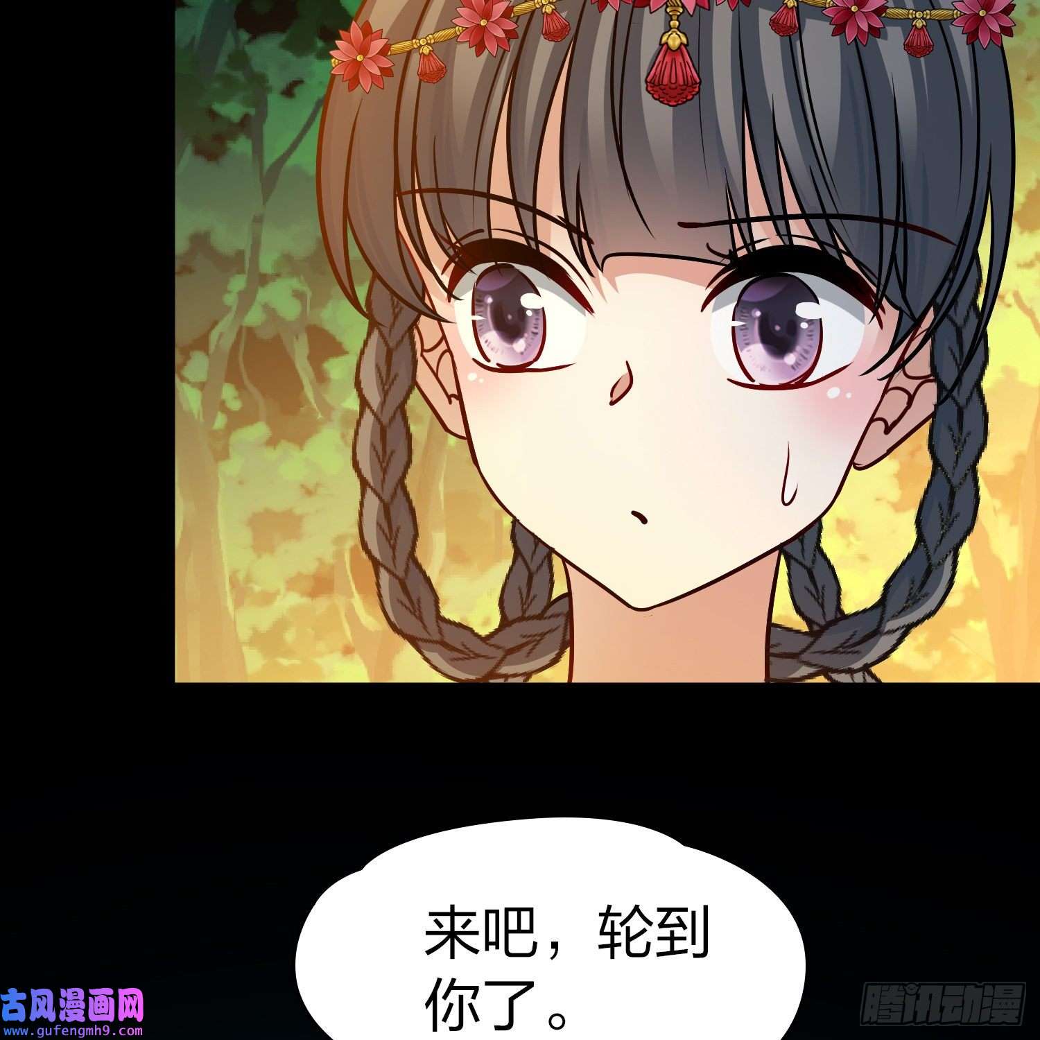 寻找前世之旅第2季第151话