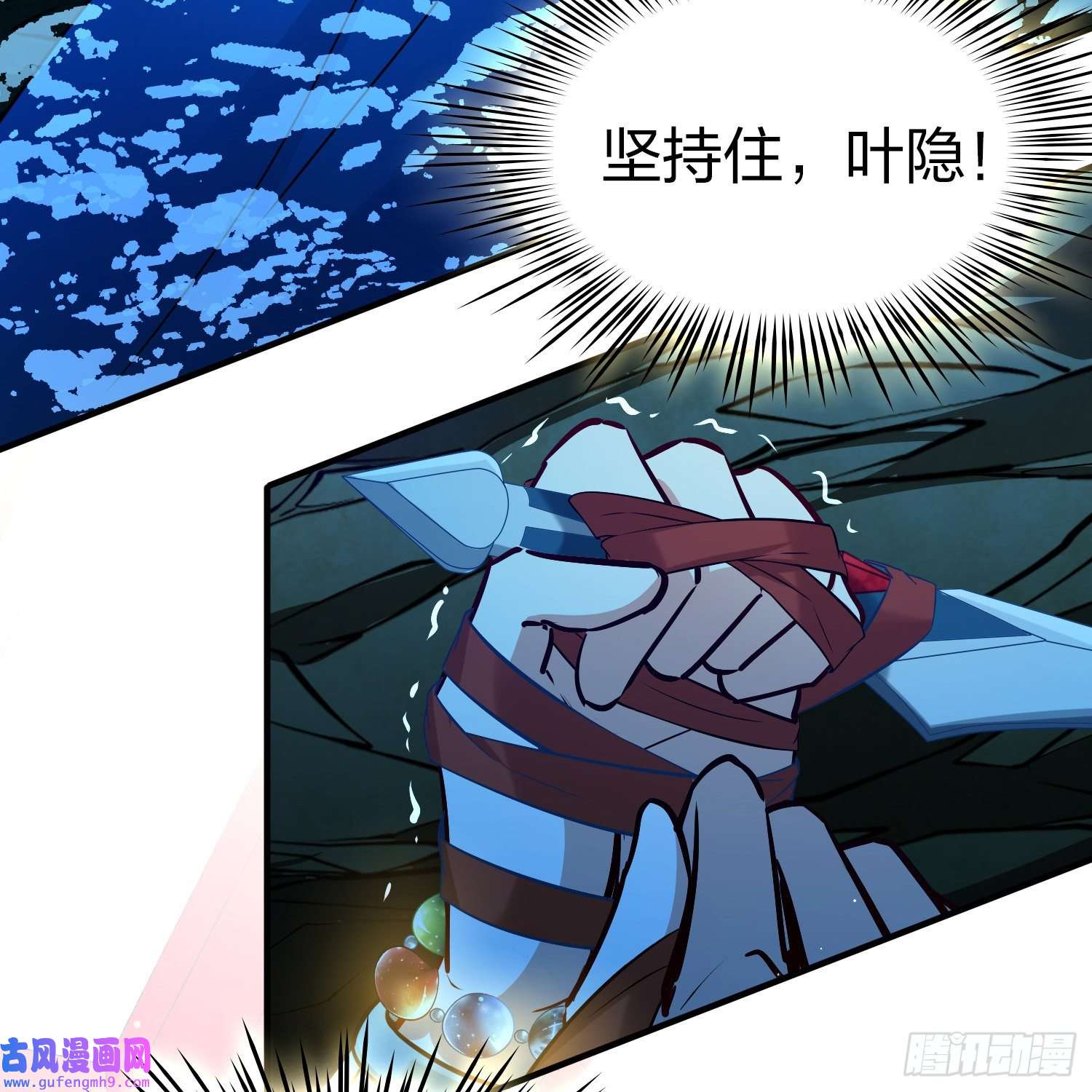 寻找前世之旅第2季第152话