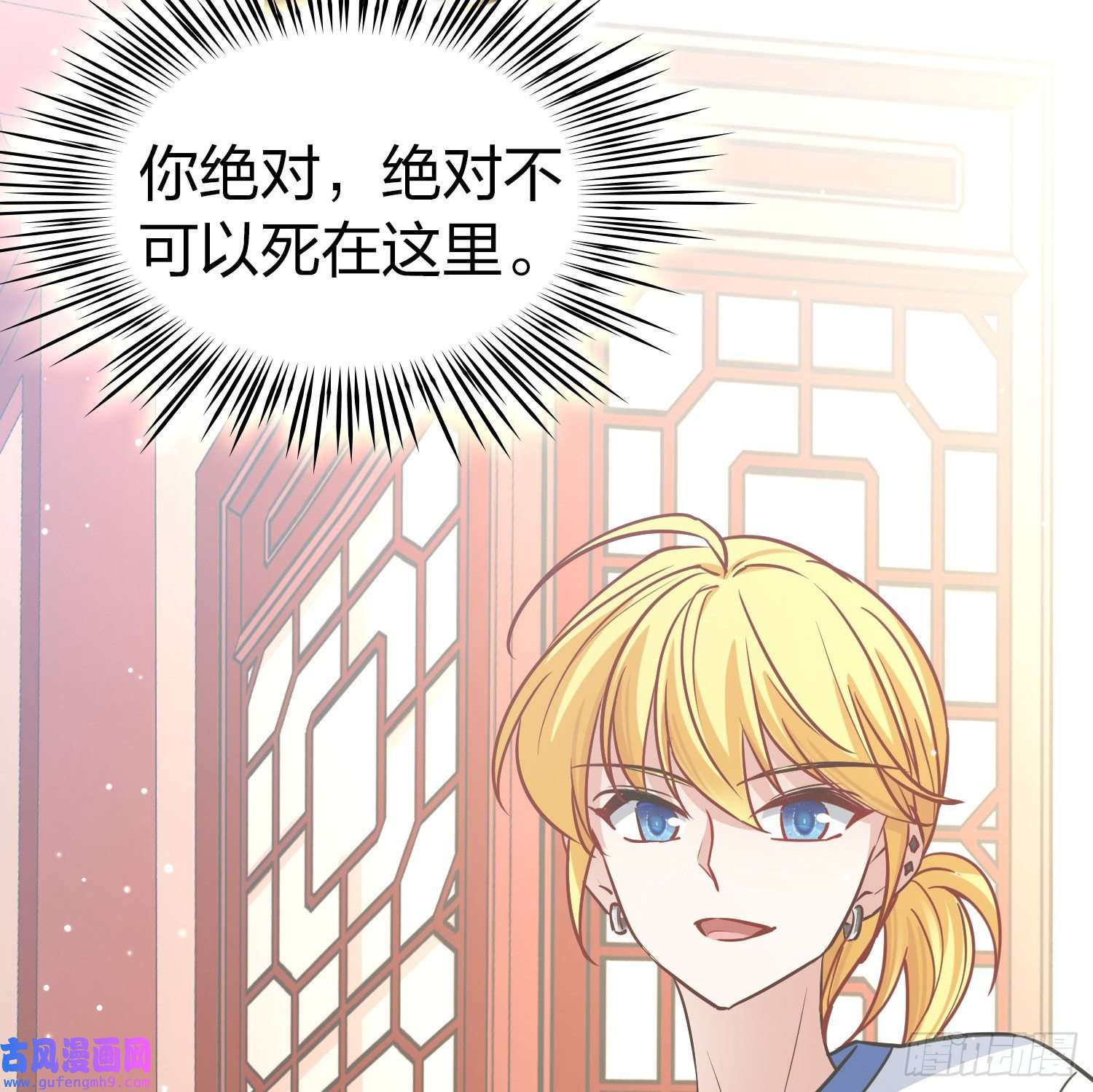 寻找前世之旅第2季第152话