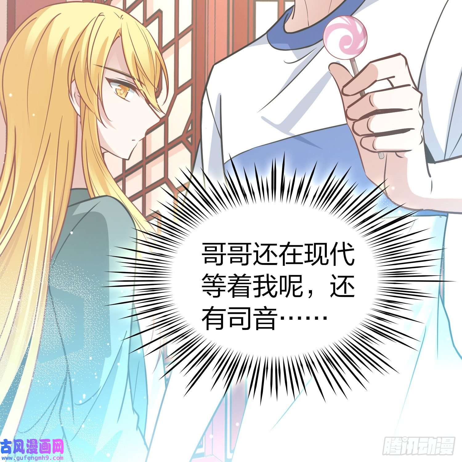 寻找前世之旅第2季第152话