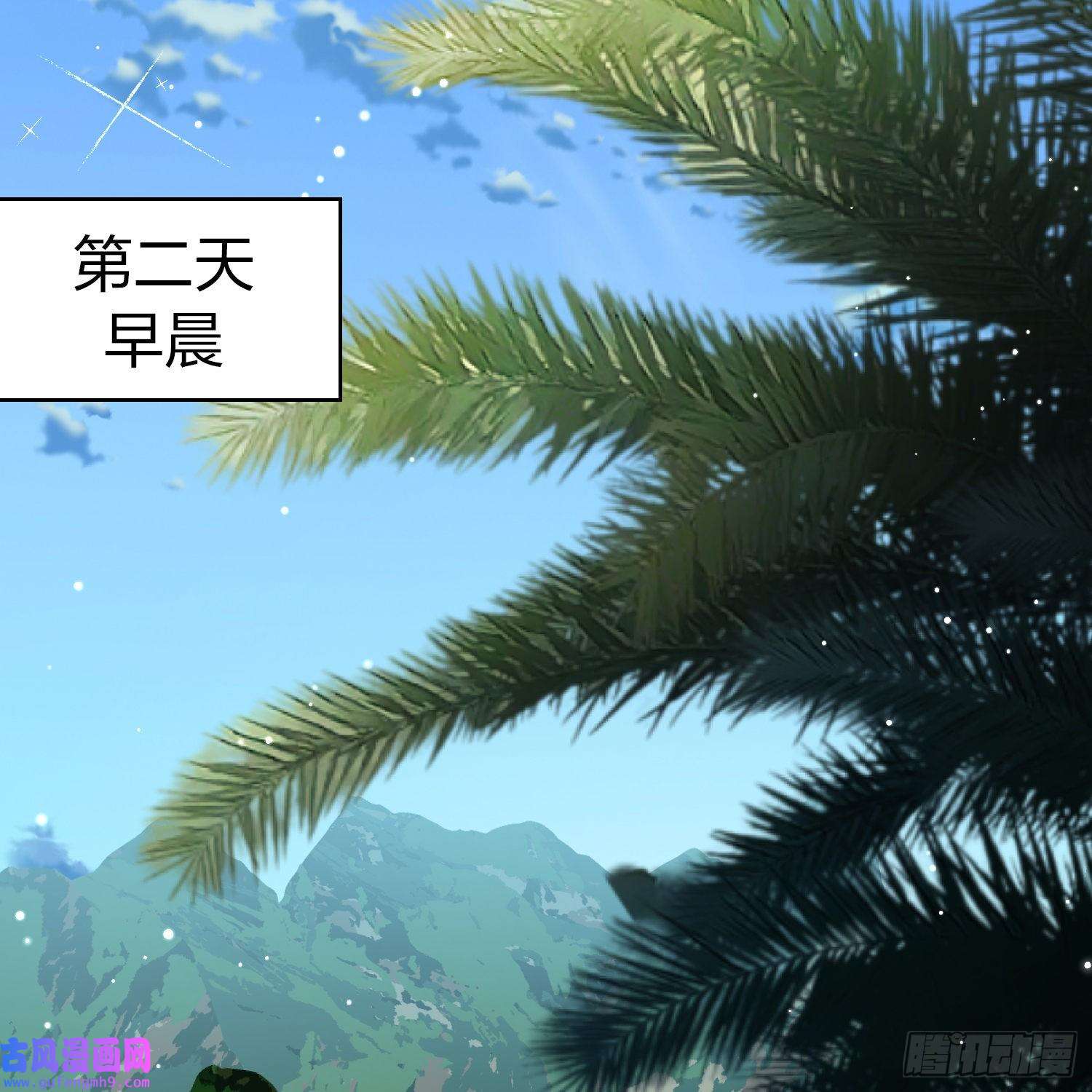 寻找前世之旅第2季第152话