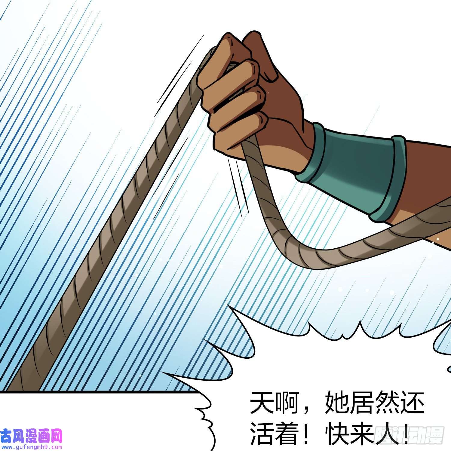 寻找前世之旅第2季第152话