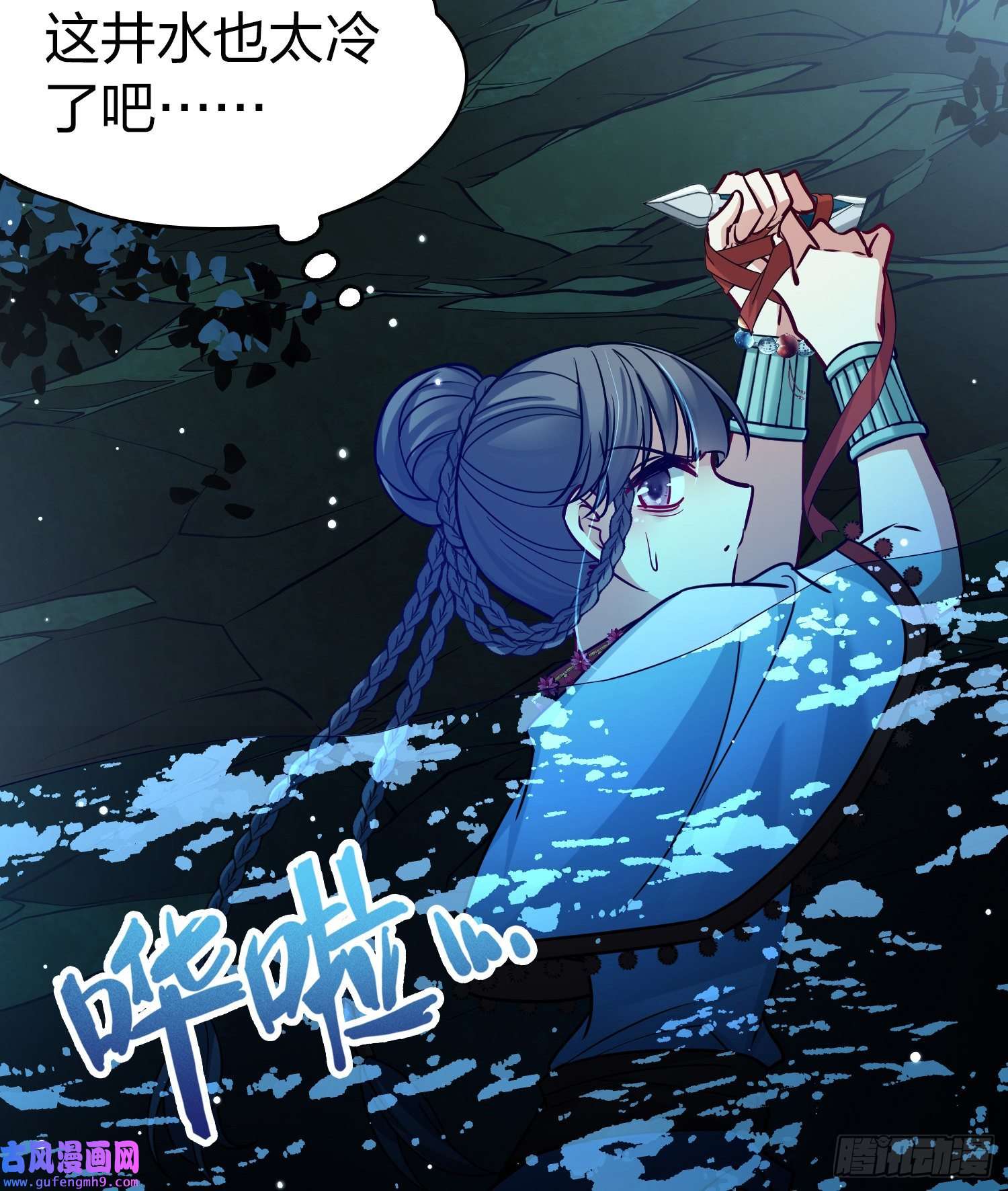 寻找前世之旅第2季第152话