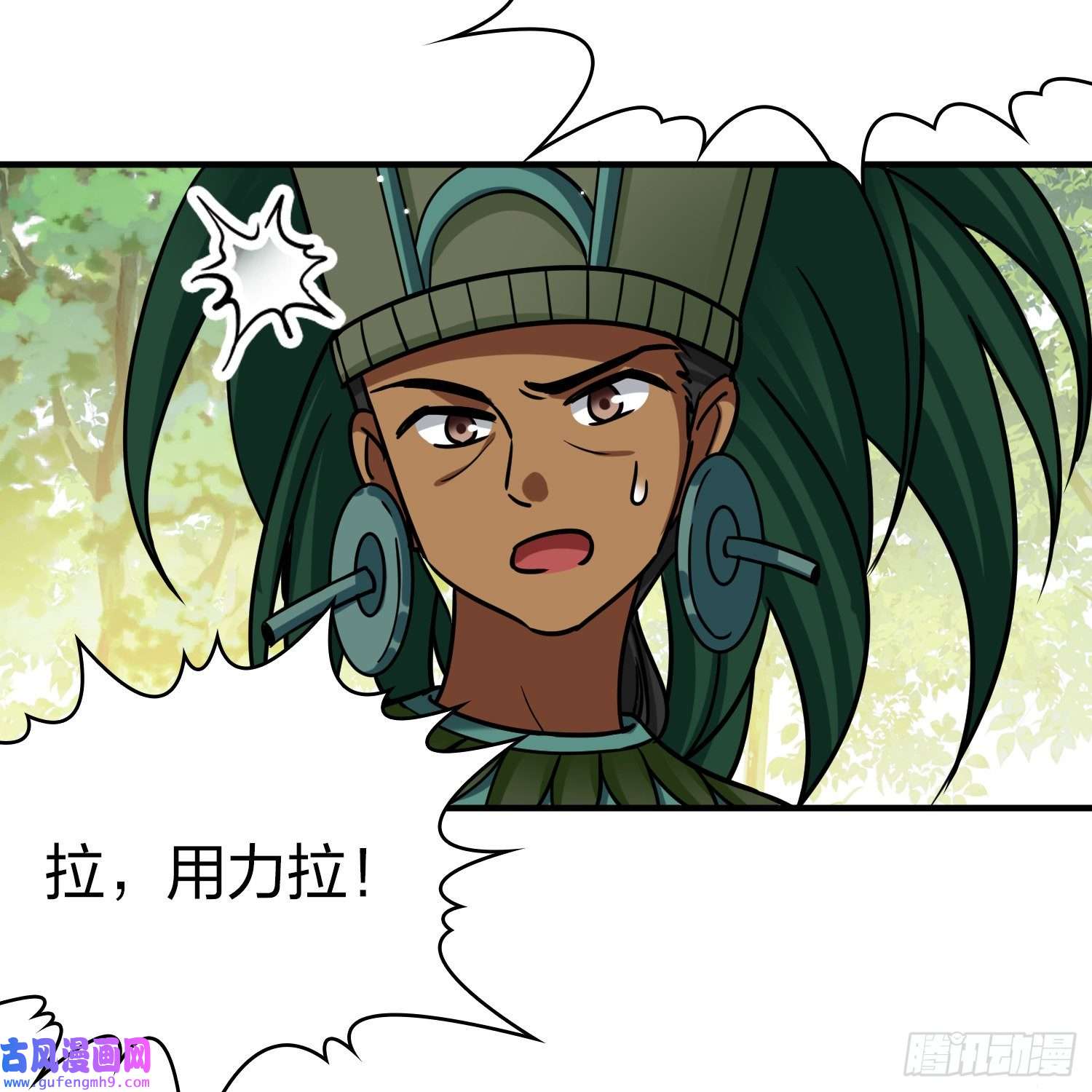 寻找前世之旅第2季第152话