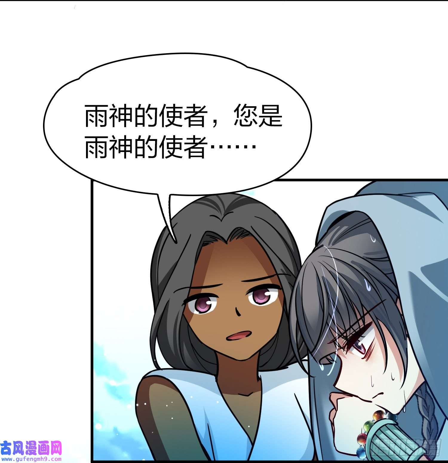 寻找前世之旅第2季第152话
