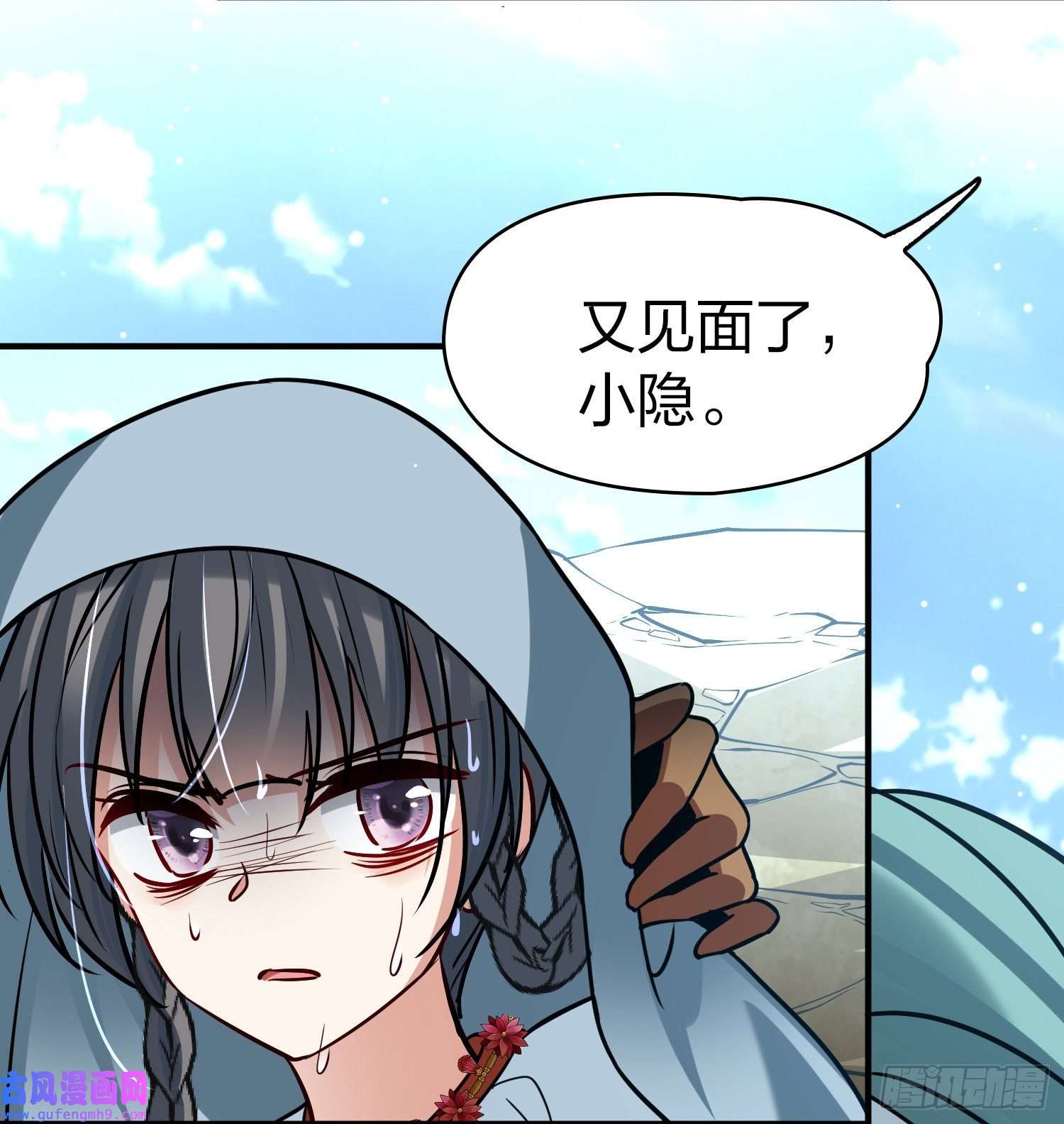 寻找前世之旅第2季第152话