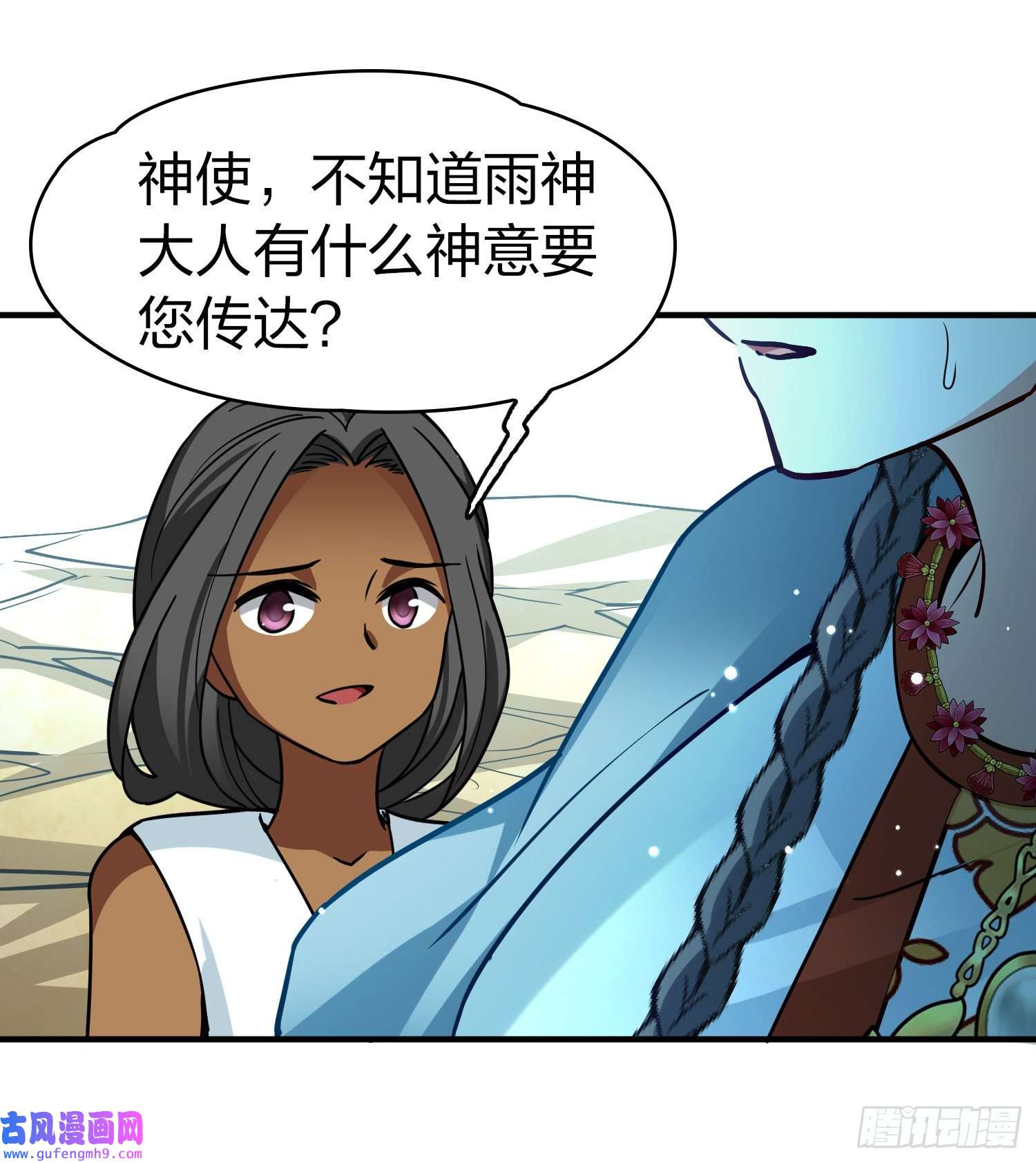 寻找前世之旅第2季第152话