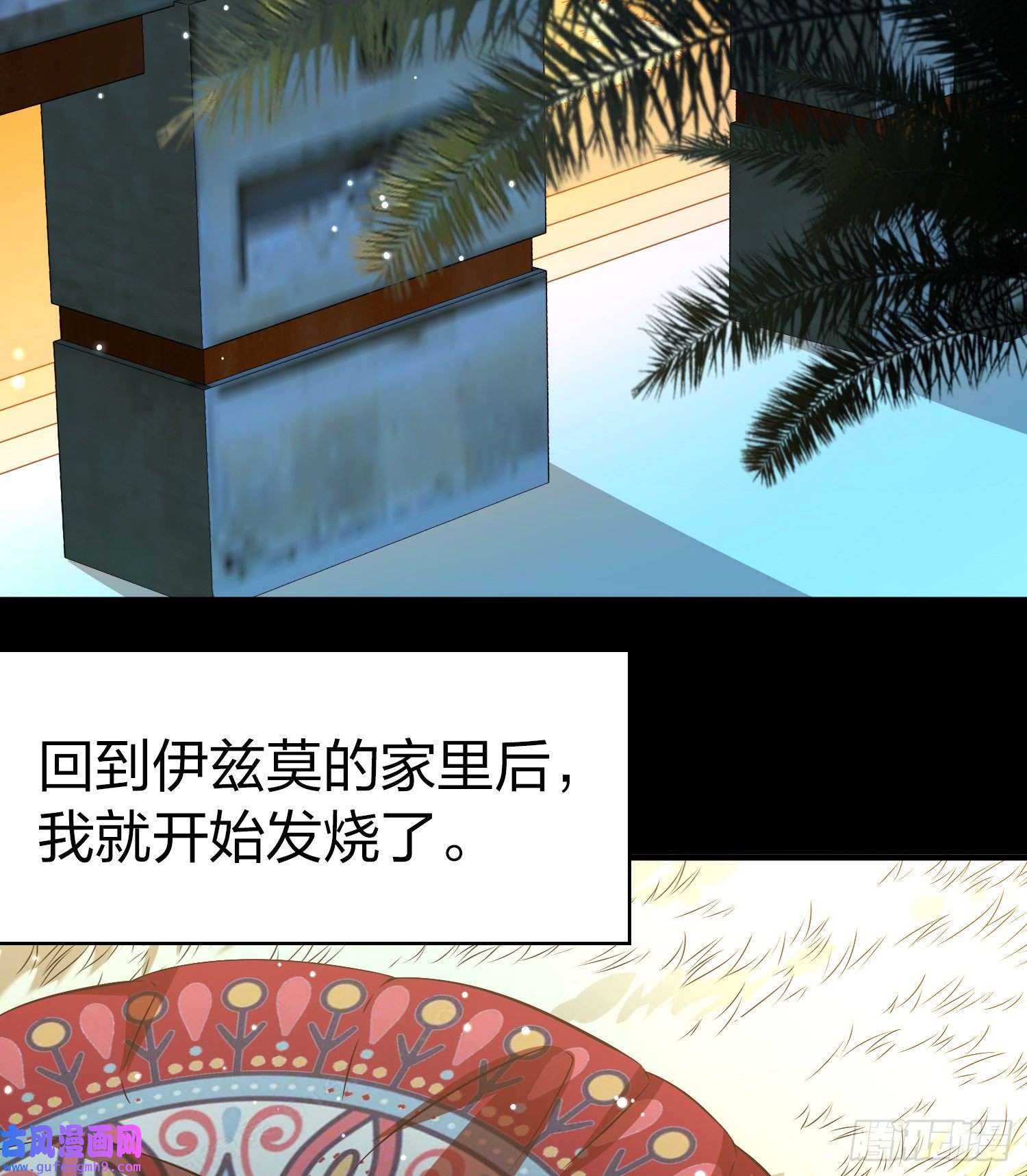 寻找前世之旅第2季第152话