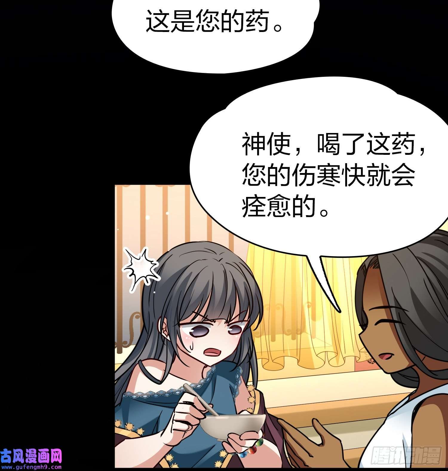 寻找前世之旅第2季第152话