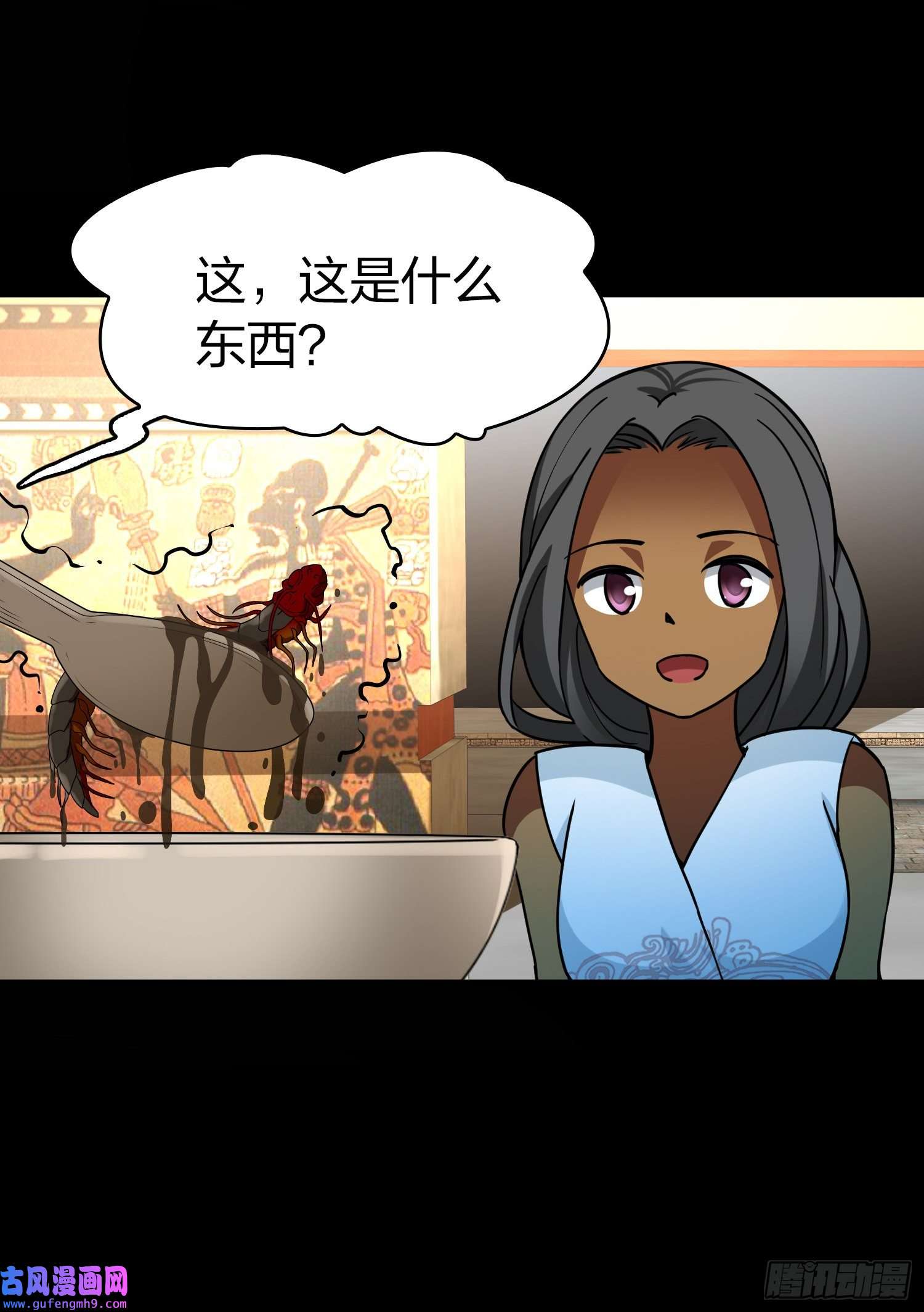 寻找前世之旅第2季第152话