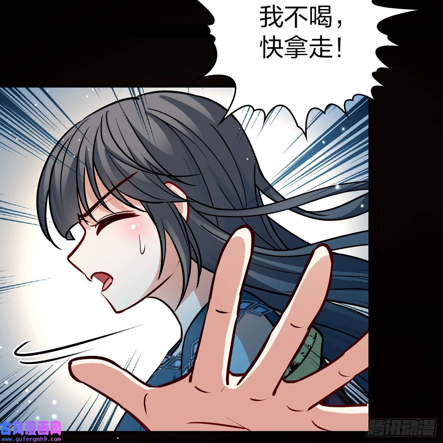 寻找前世之旅第2季第153话