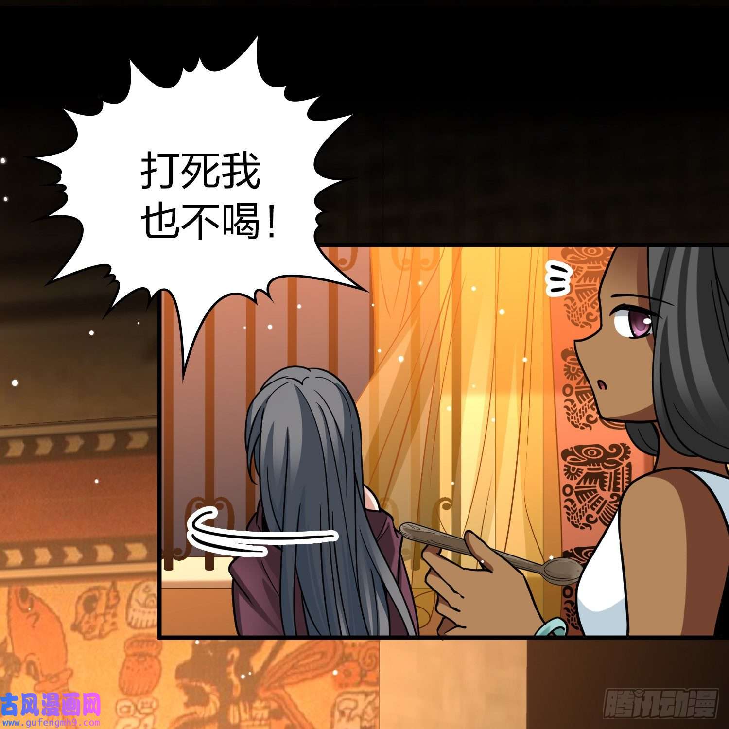 寻找前世之旅第2季第153话