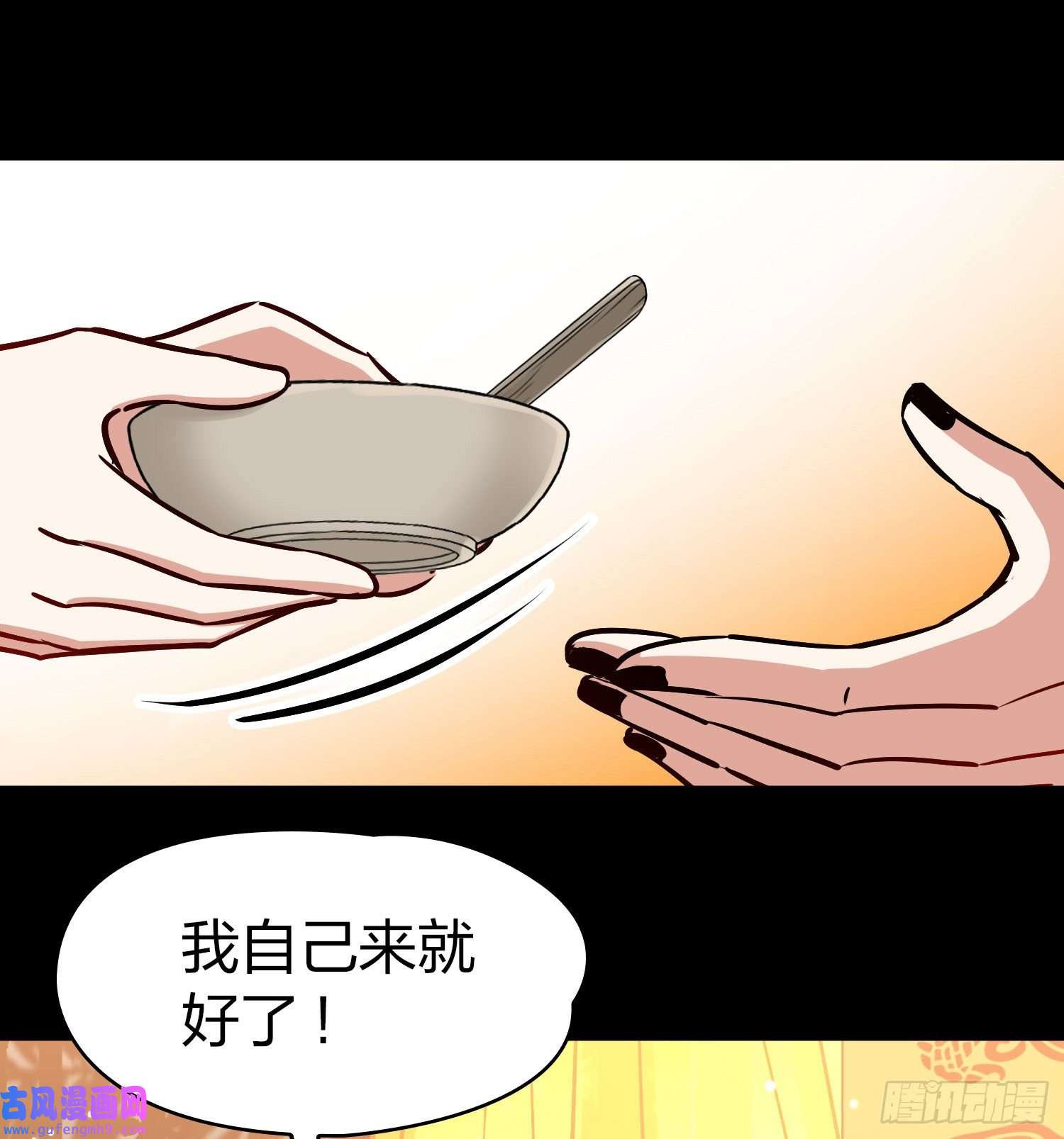 寻找前世之旅第2季第153话