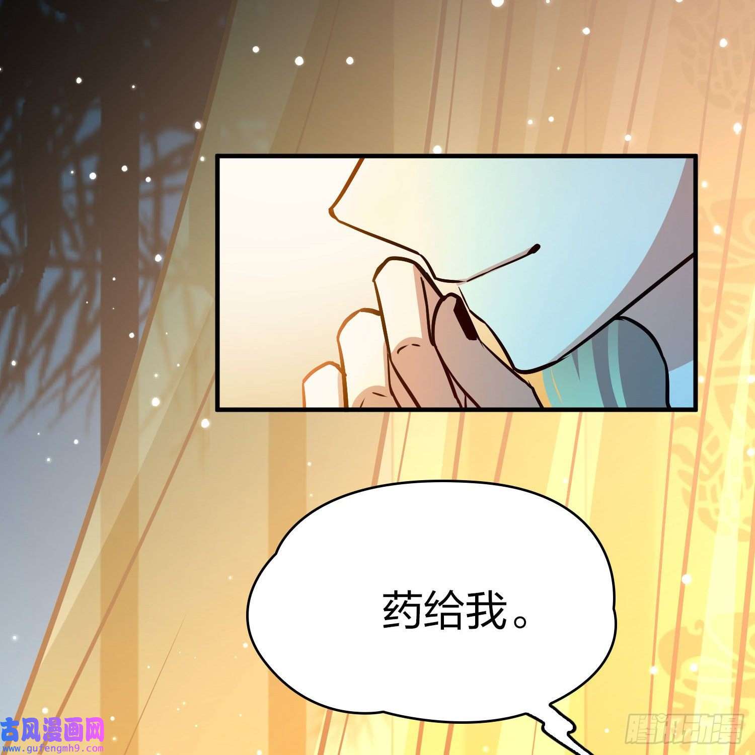 寻找前世之旅第2季第153话