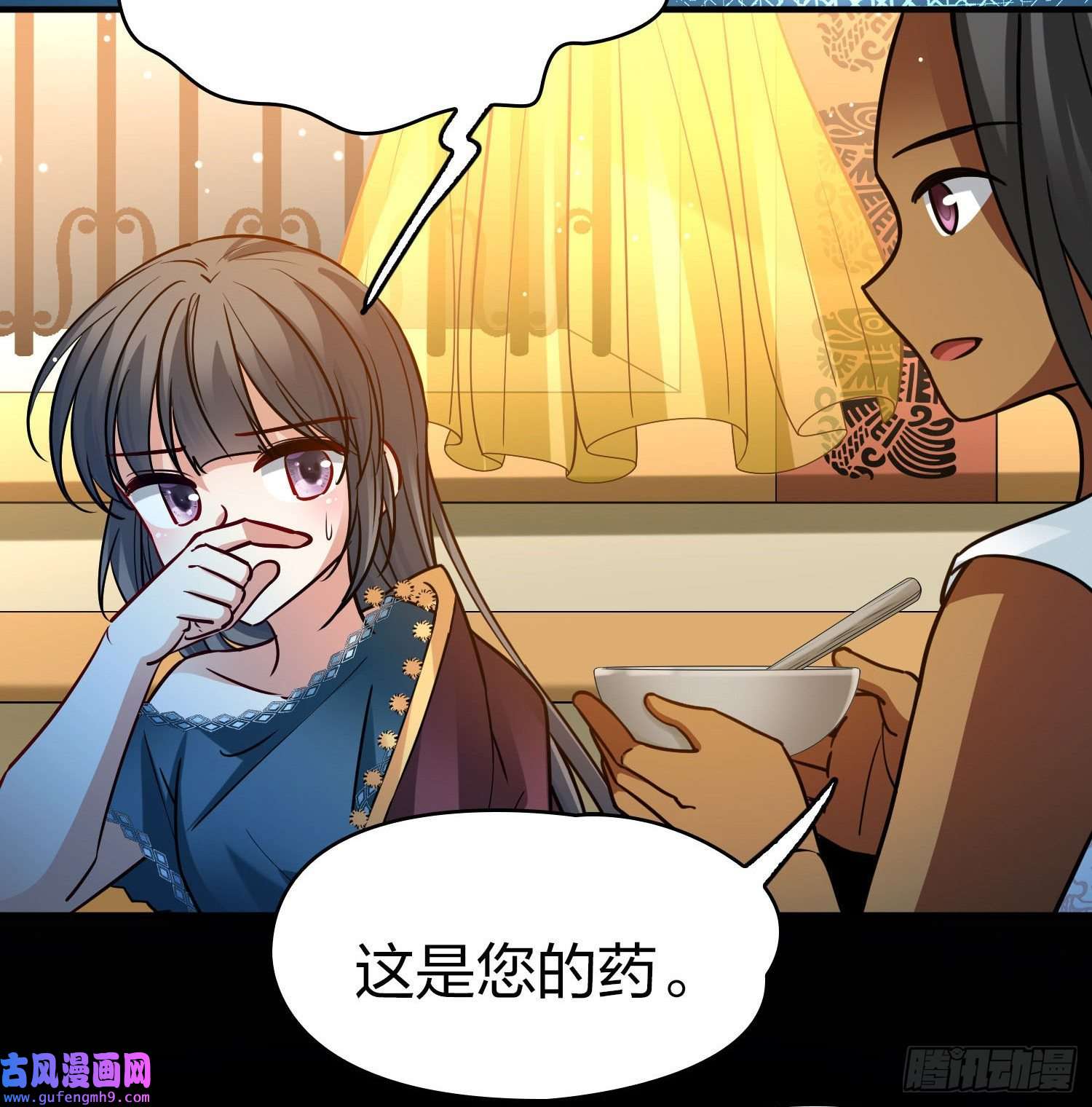 寻找前世之旅第2季第153话