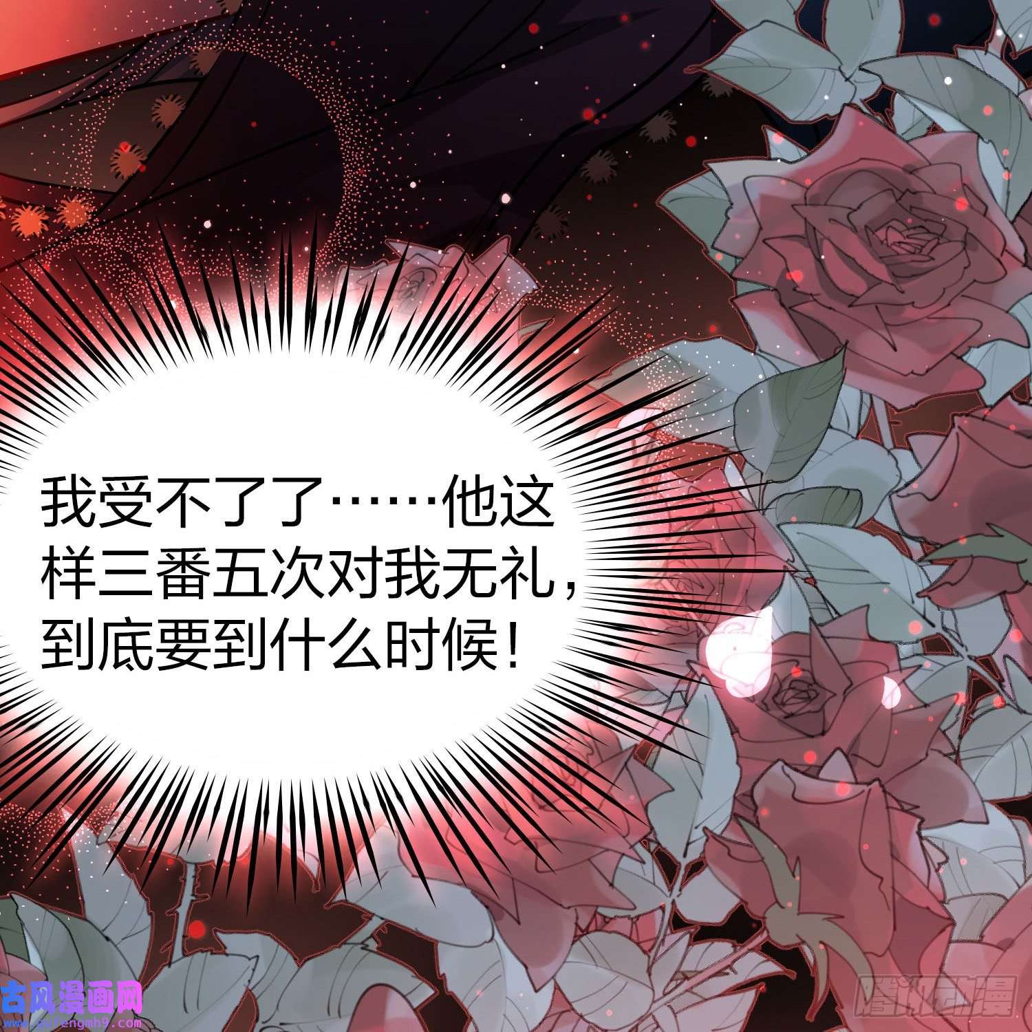 寻找前世之旅第2季第153话