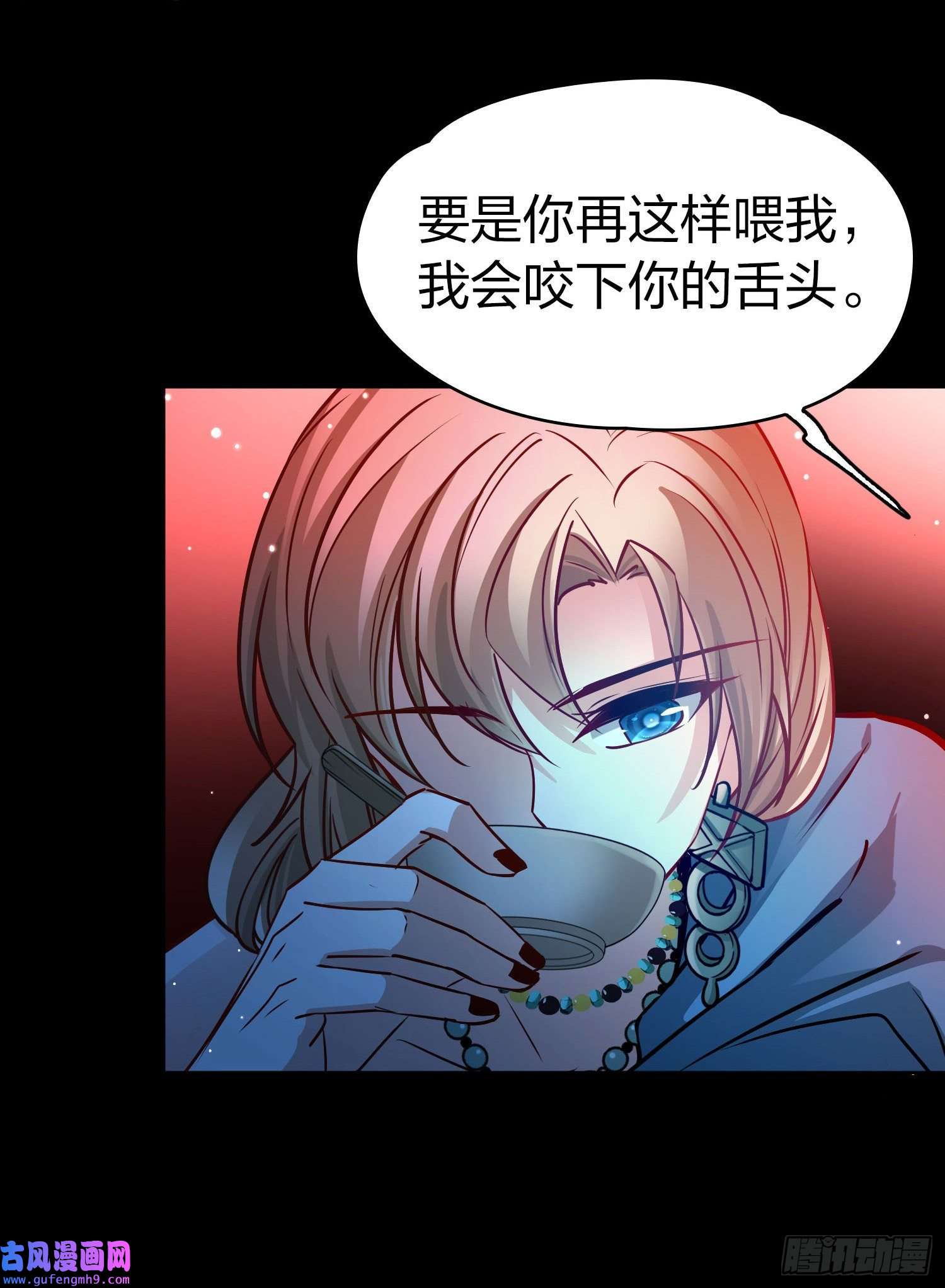 寻找前世之旅第2季第153话