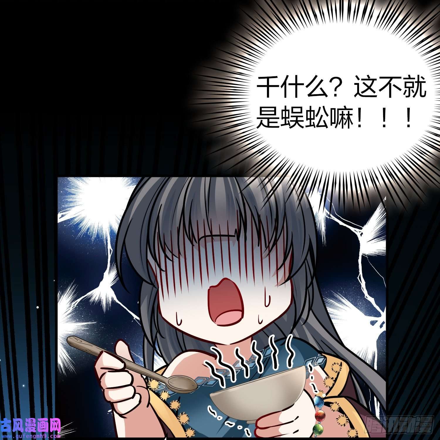 寻找前世之旅第2季第153话