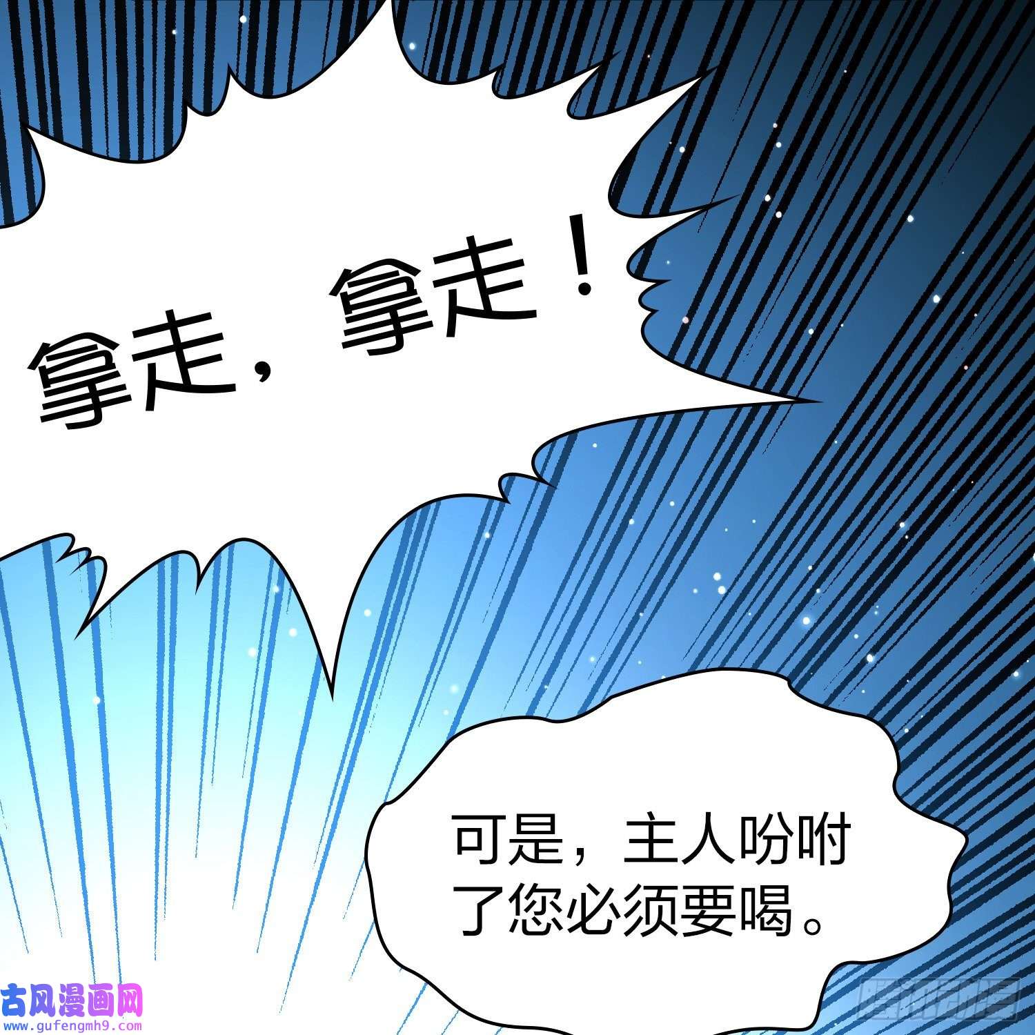 寻找前世之旅第2季第153话