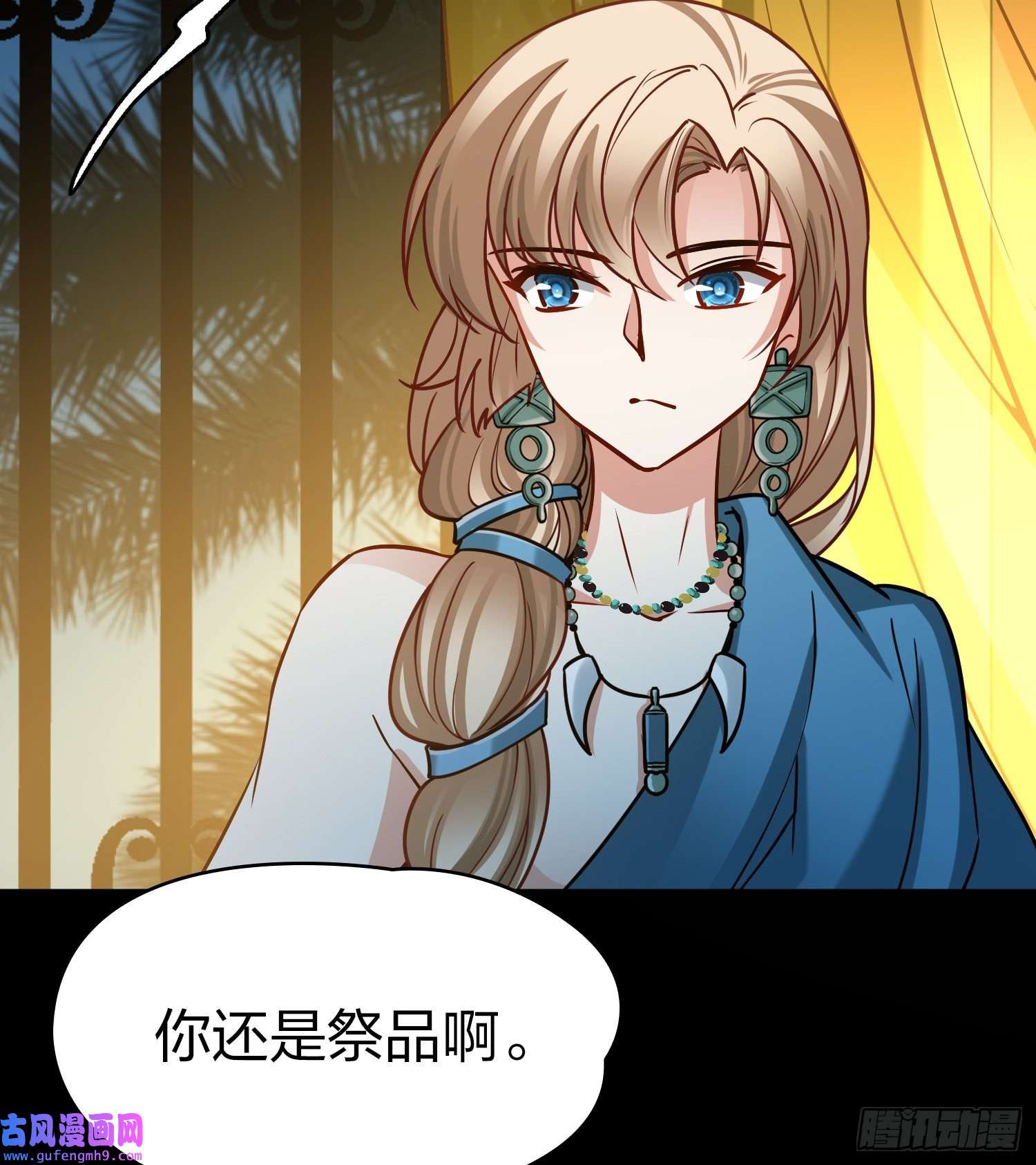 寻找前世之旅第2季第154话