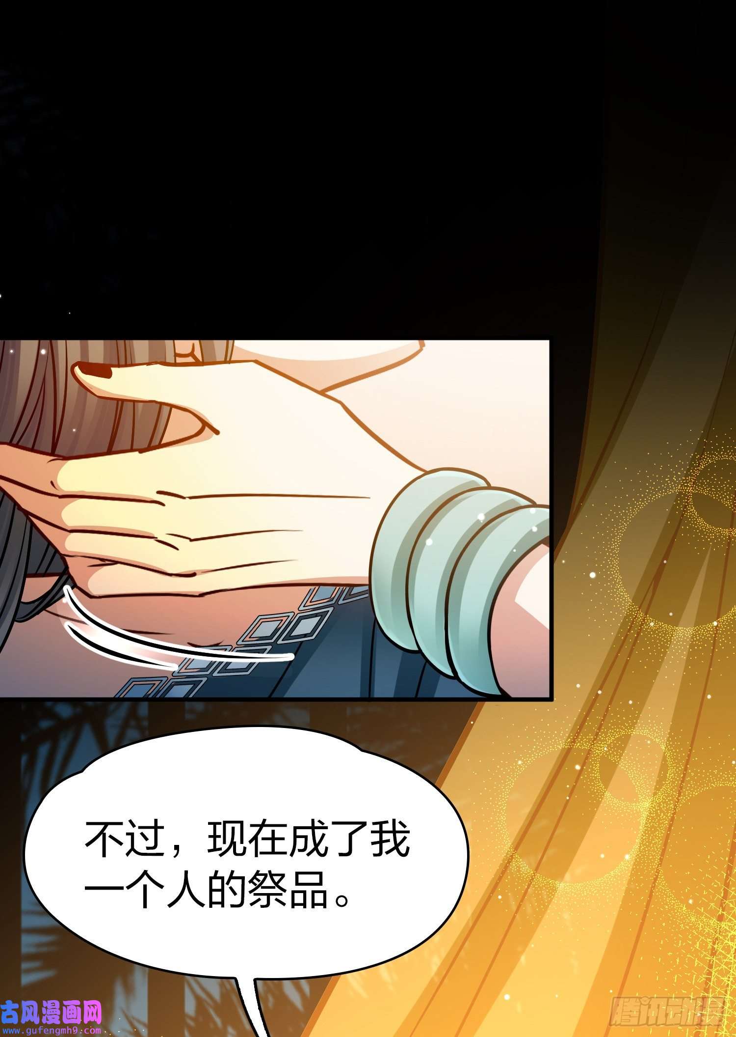 寻找前世之旅第2季第154话