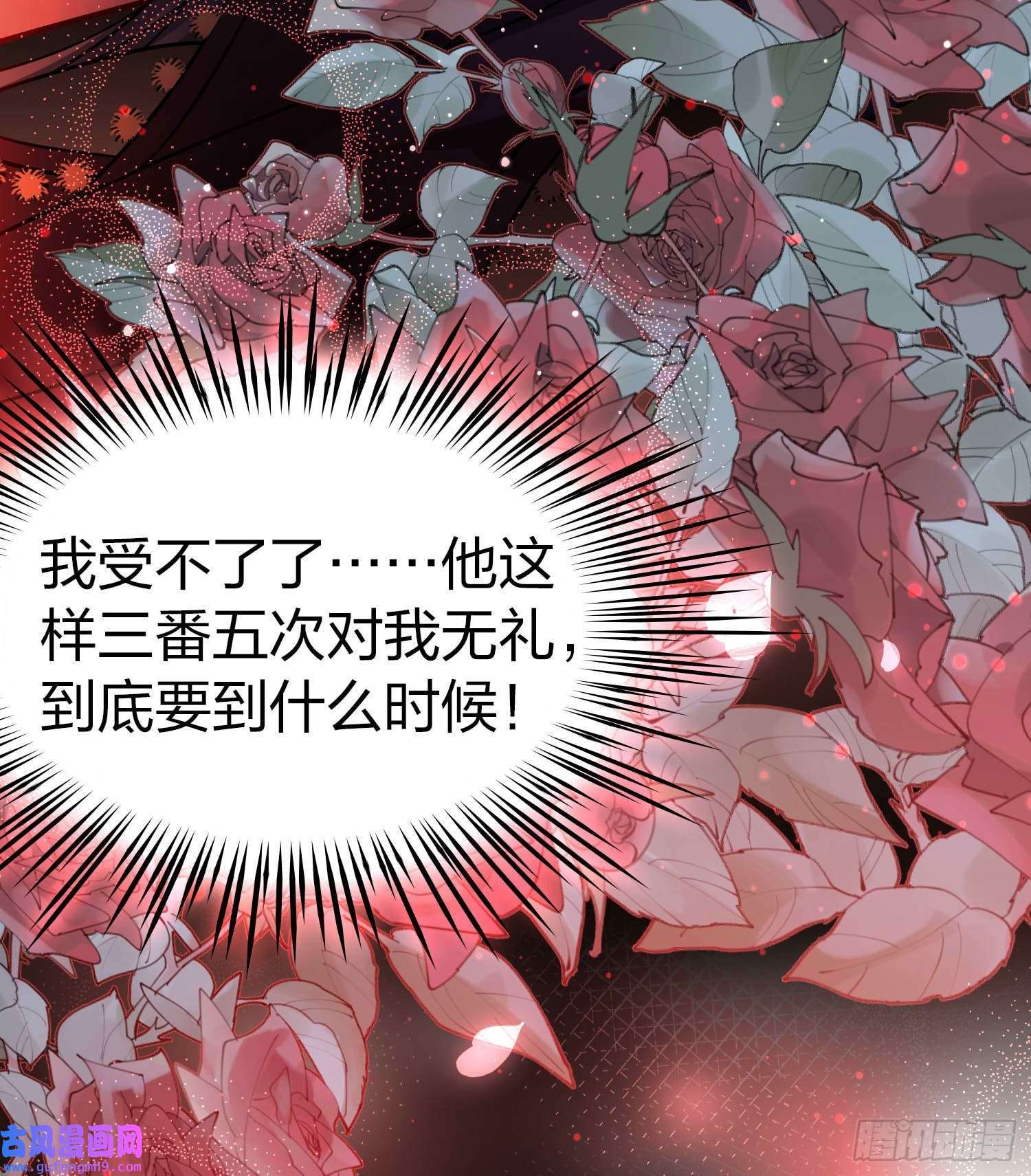 寻找前世之旅第2季第154话