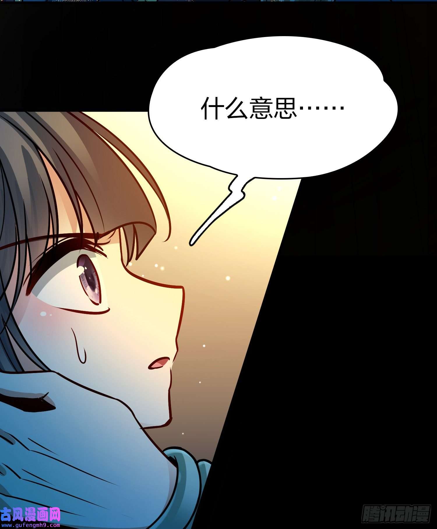 寻找前世之旅第2季第154话
