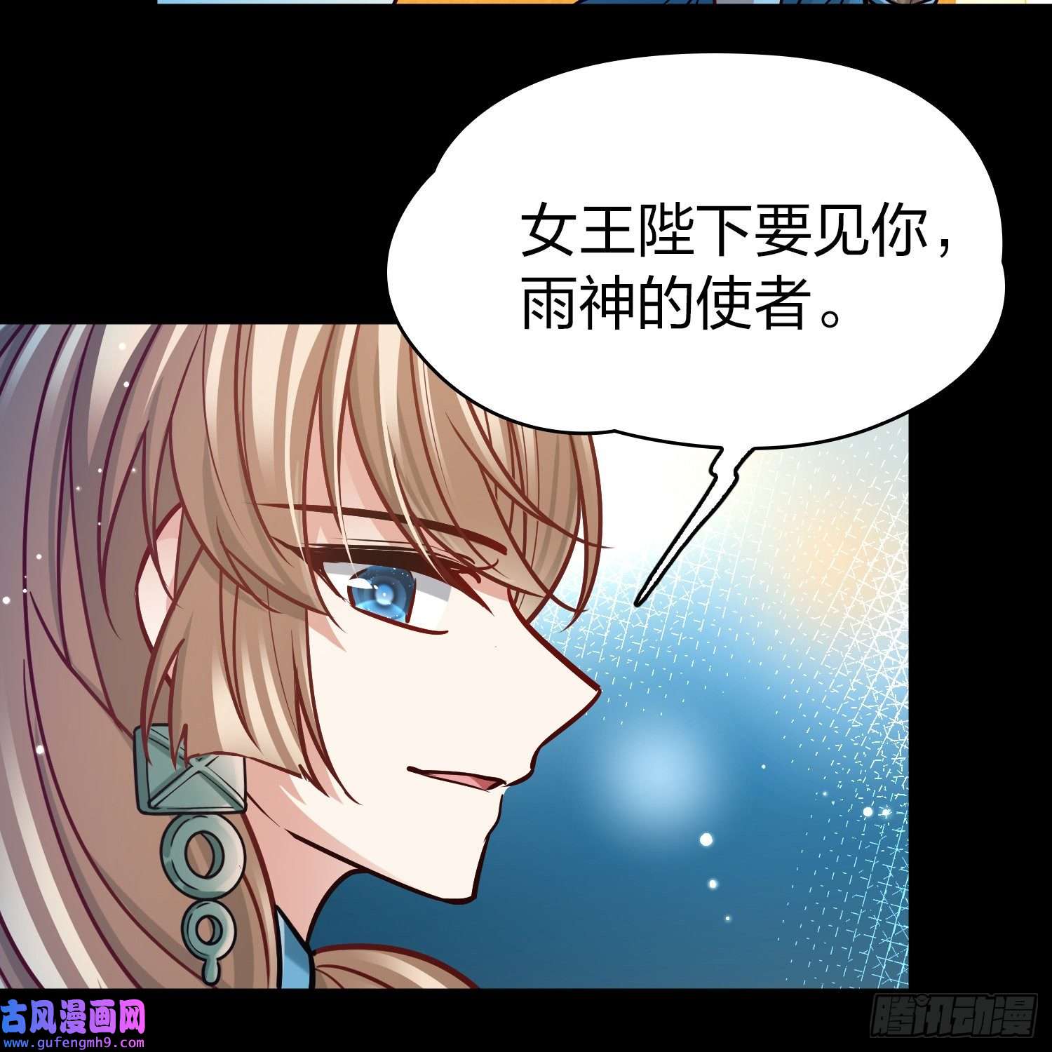 寻找前世之旅第2季第154话