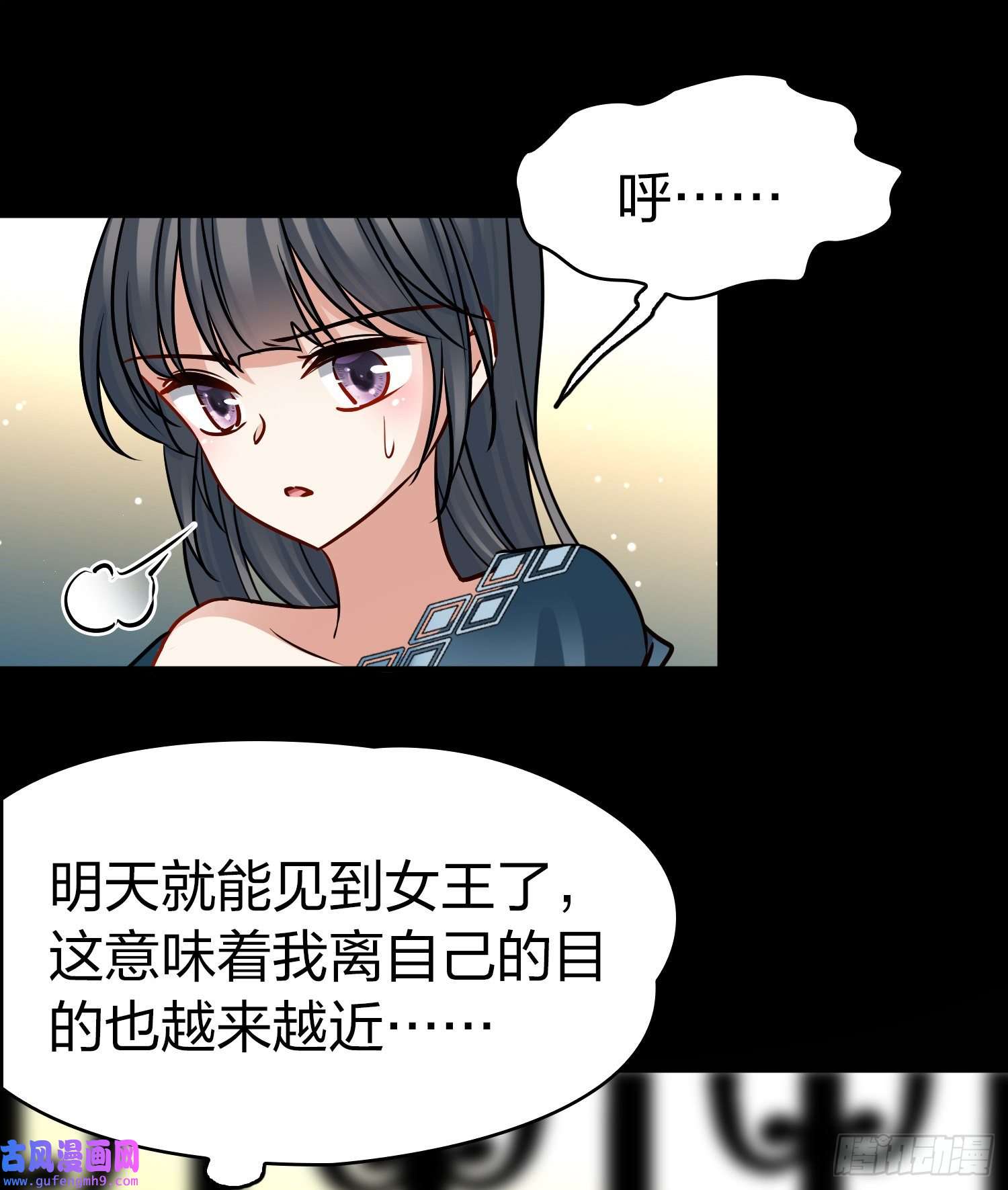 寻找前世之旅第2季第154话