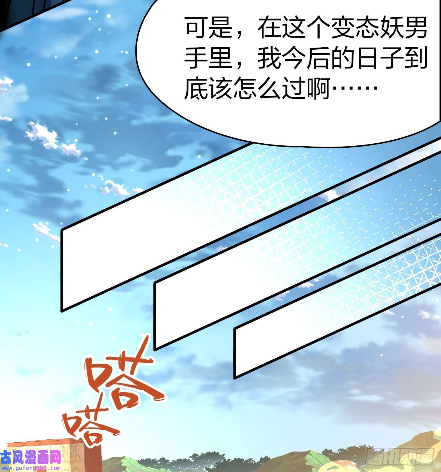 寻找前世之旅第2季第154话