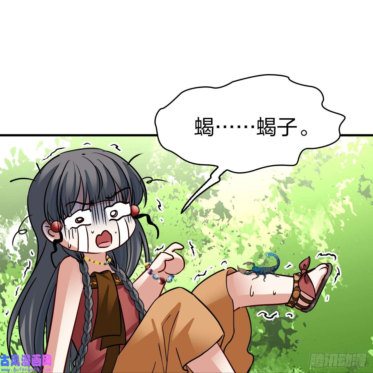 寻找前世之旅第2季第157话