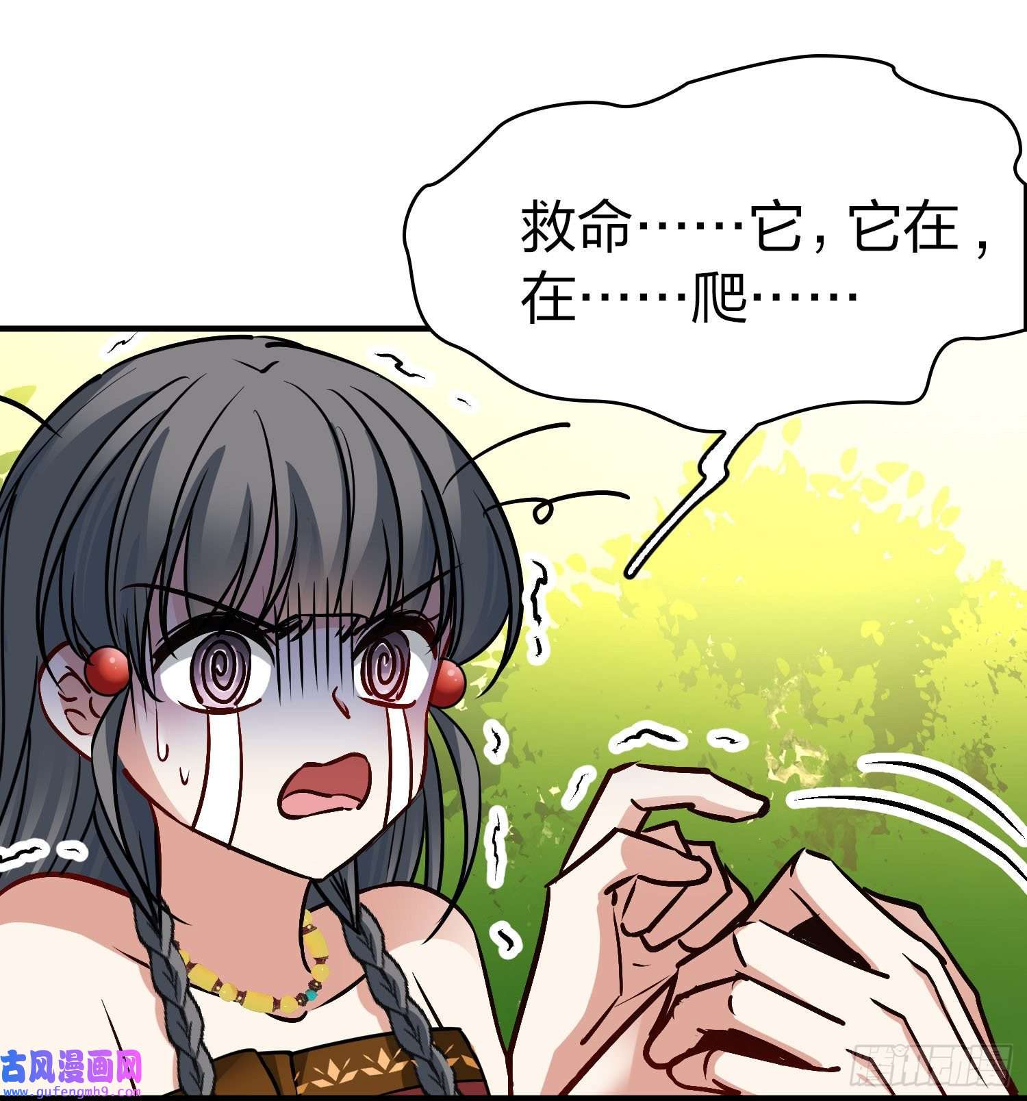 寻找前世之旅第2季第157话