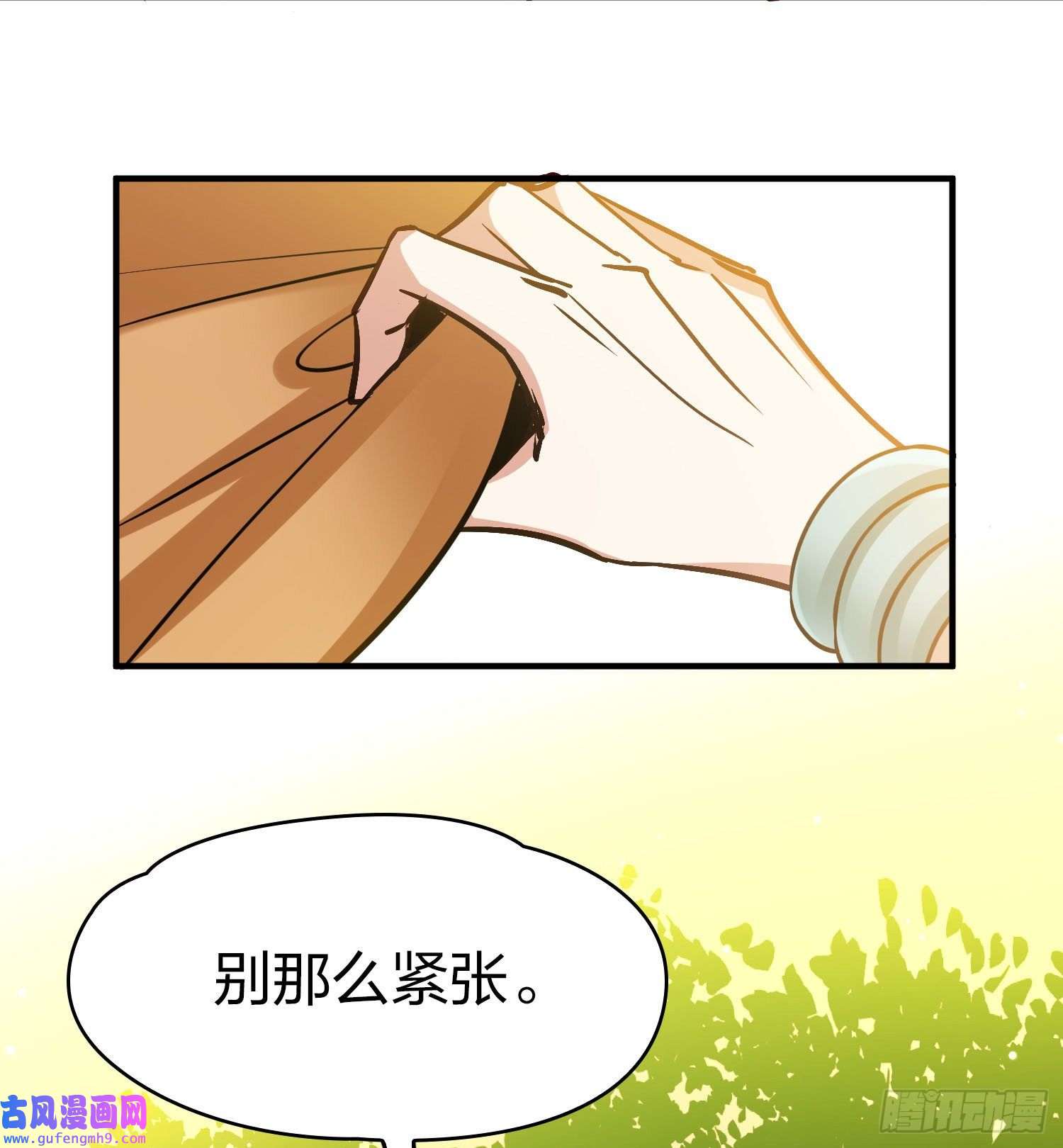 寻找前世之旅第2季第157话