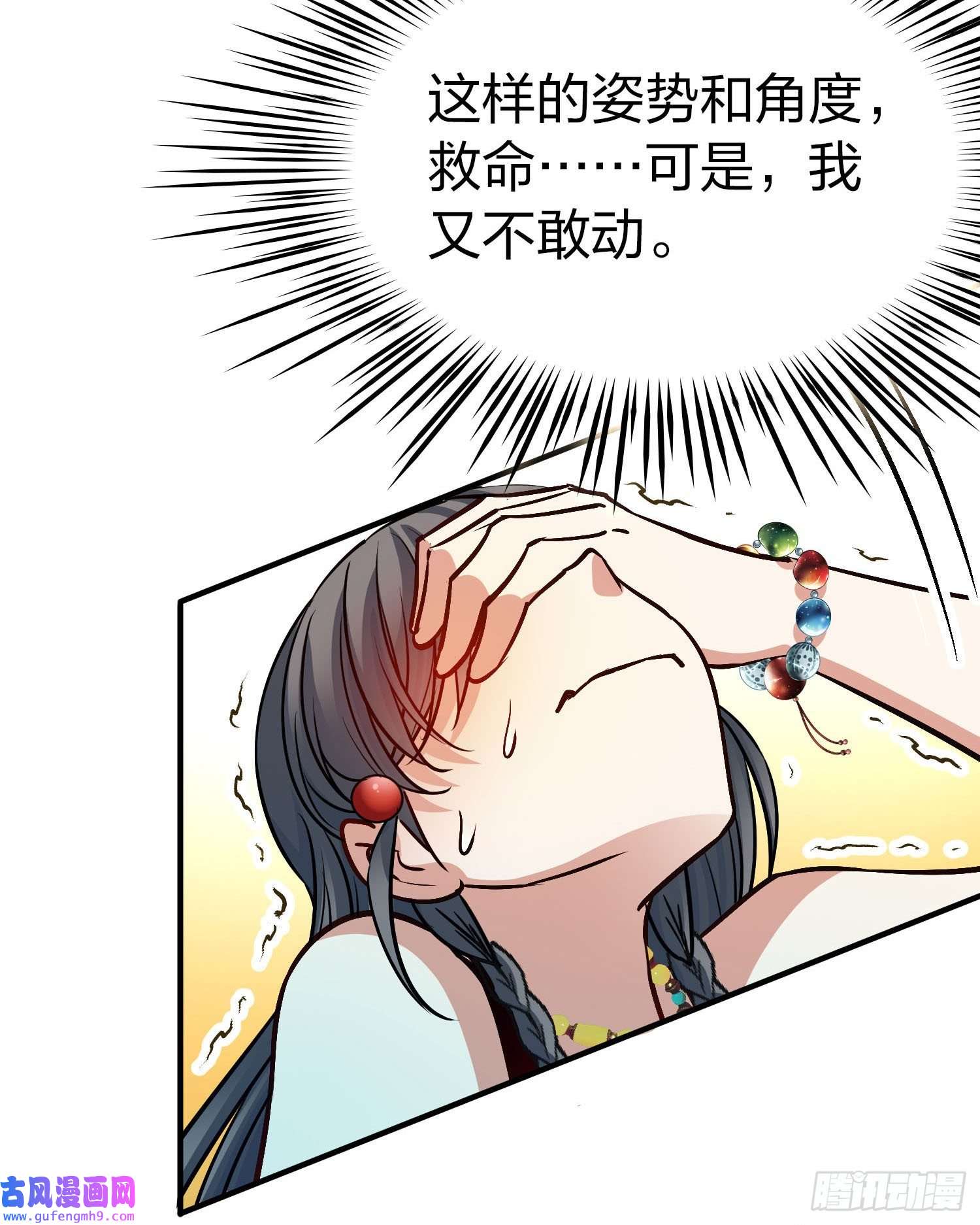 寻找前世之旅第2季第157话