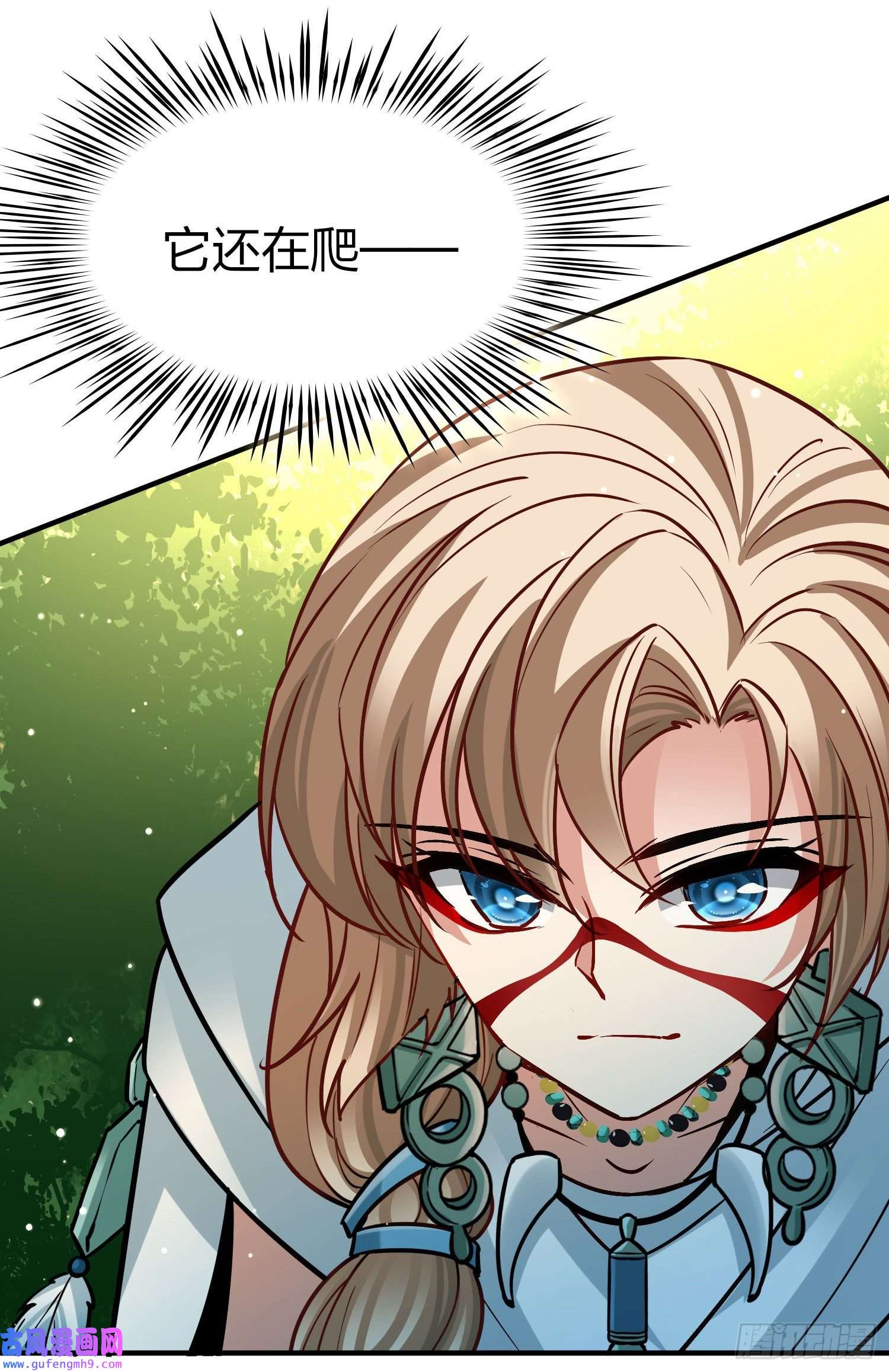寻找前世之旅第2季第157话