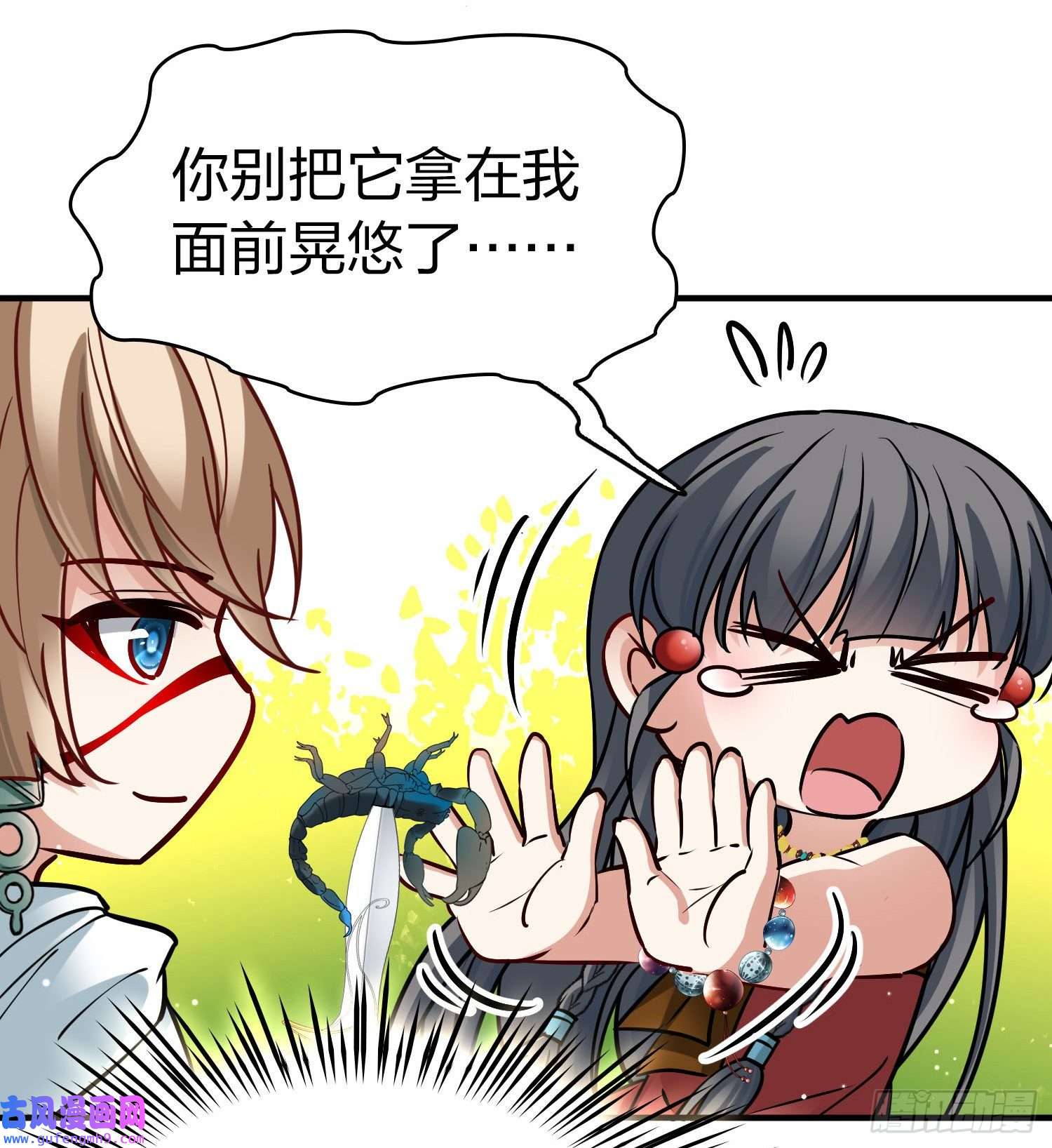 寻找前世之旅第2季第157话