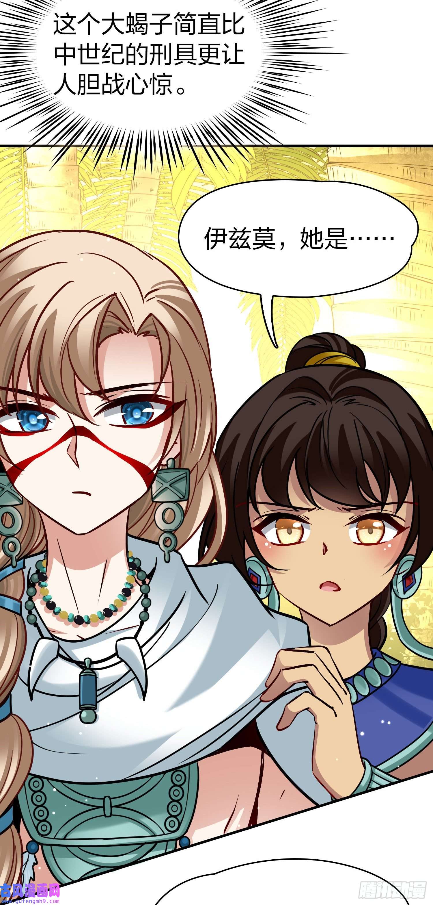 寻找前世之旅第2季第157话