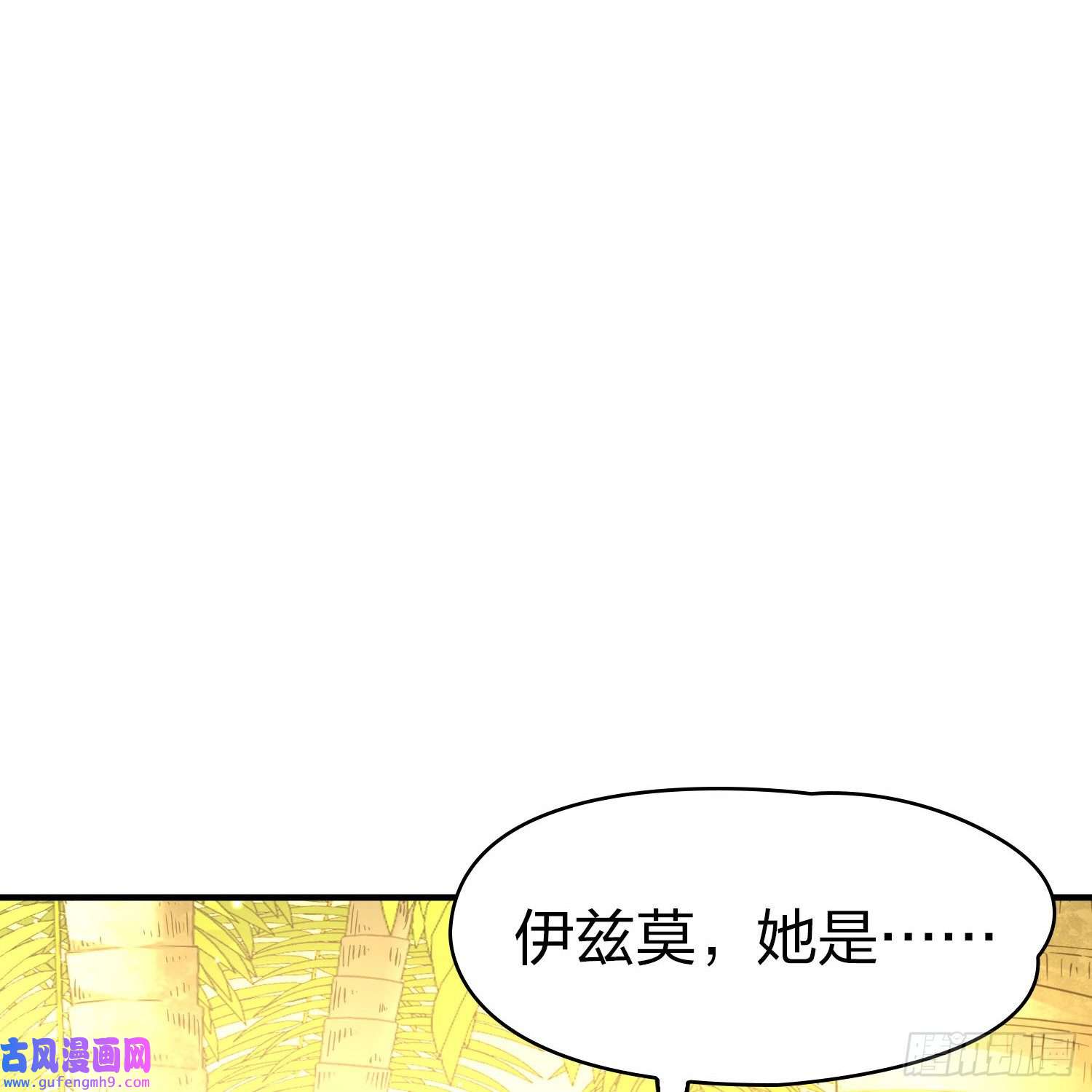 寻找前世之旅第2季第158话
