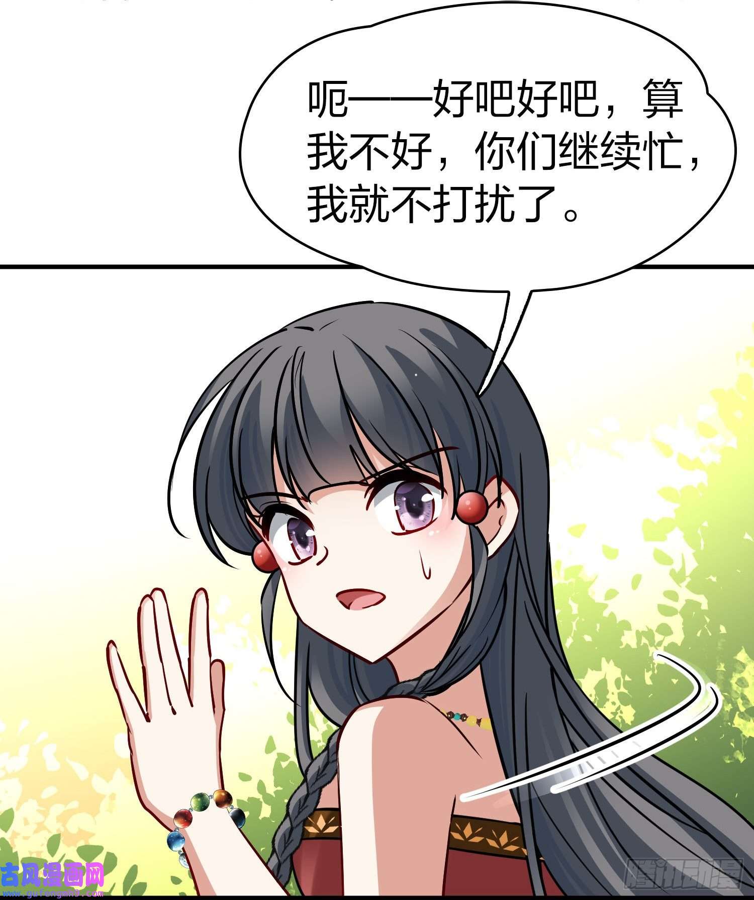 寻找前世之旅第2季第158话