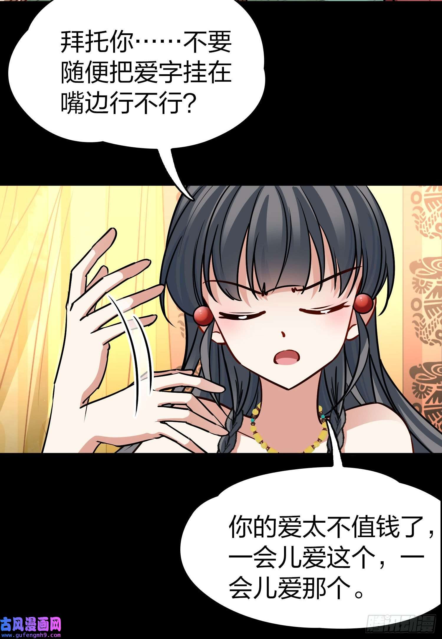 寻找前世之旅第2季第158话