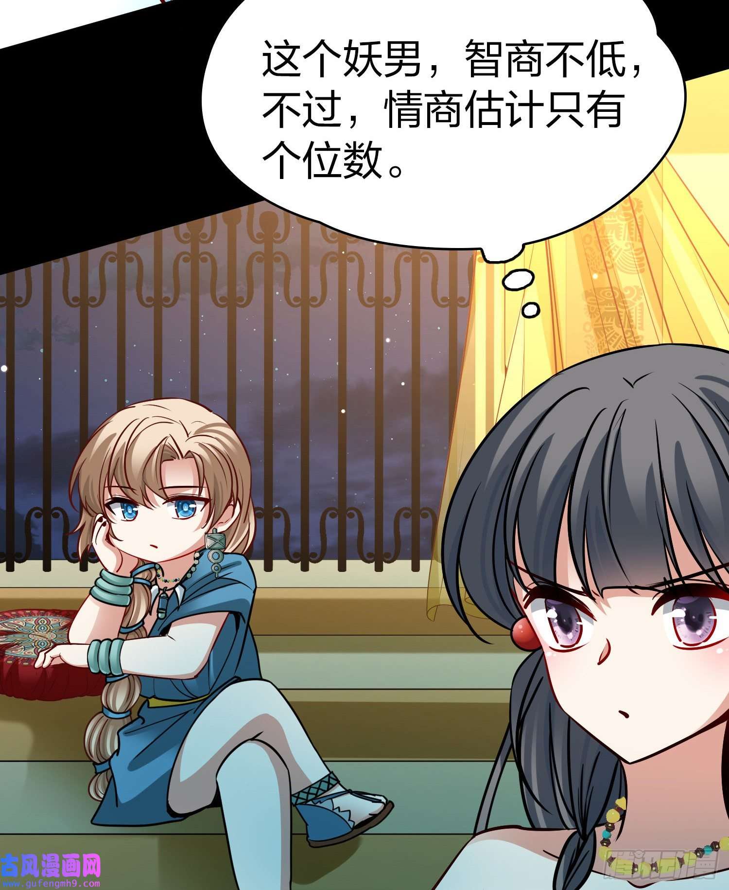 寻找前世之旅第2季第158话