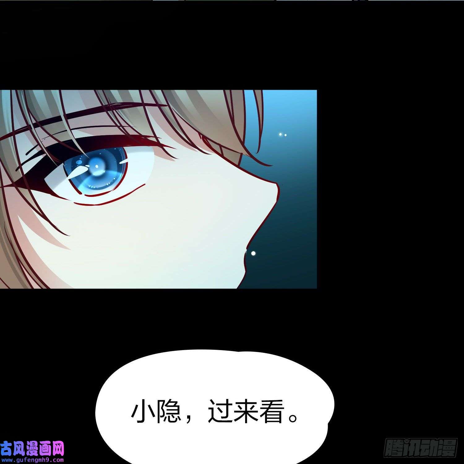 寻找前世之旅第2季第158话
