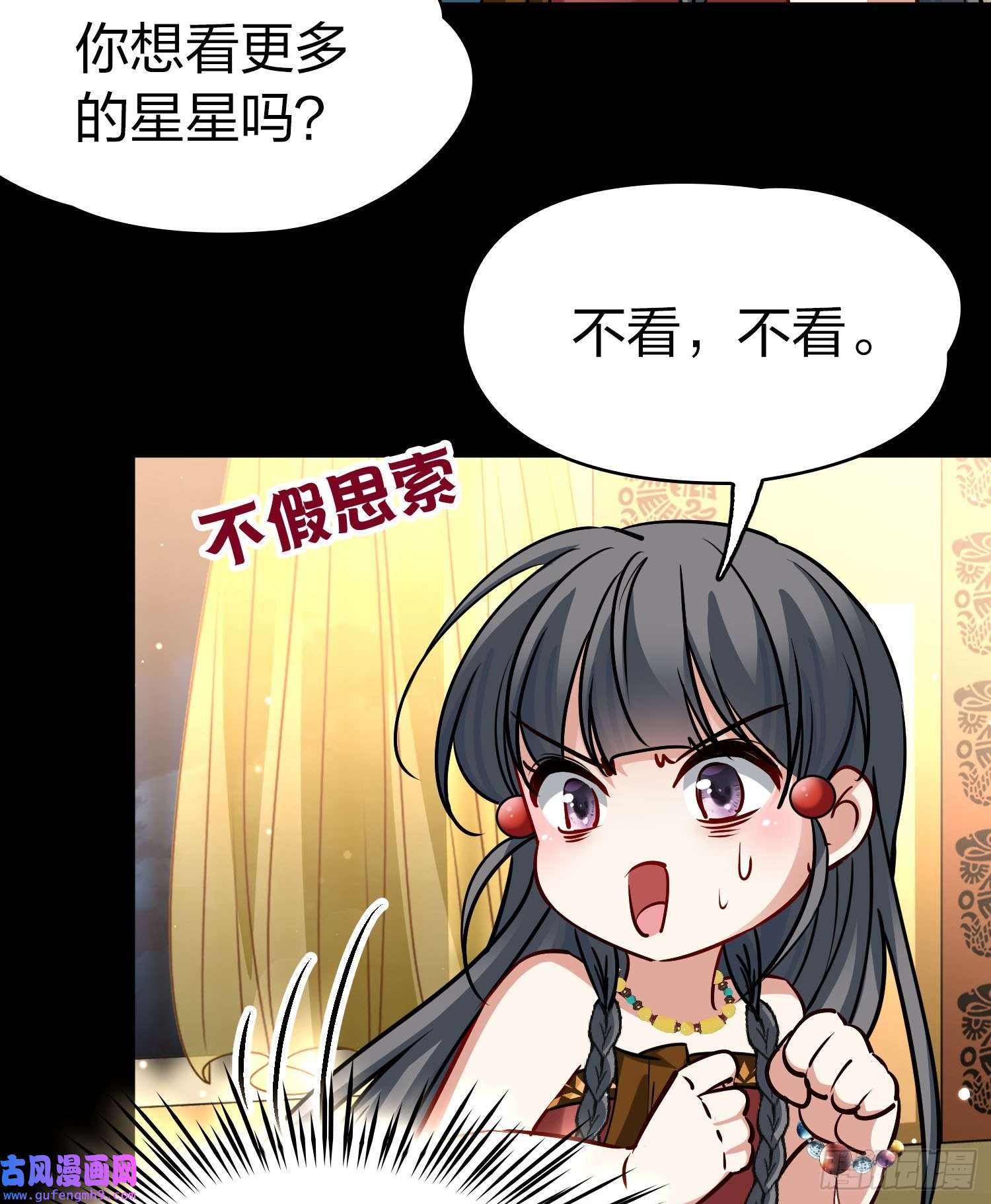 寻找前世之旅第2季第158话