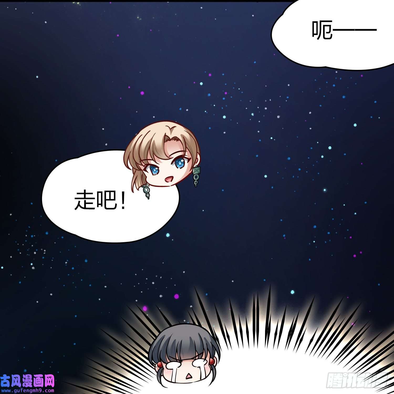 寻找前世之旅第2季第158话
