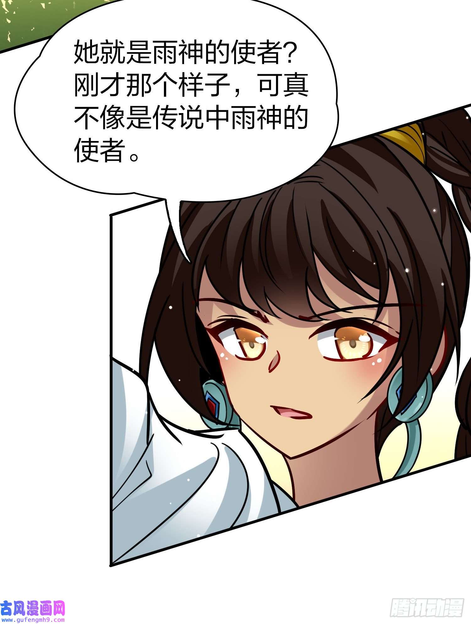 寻找前世之旅第2季第158话